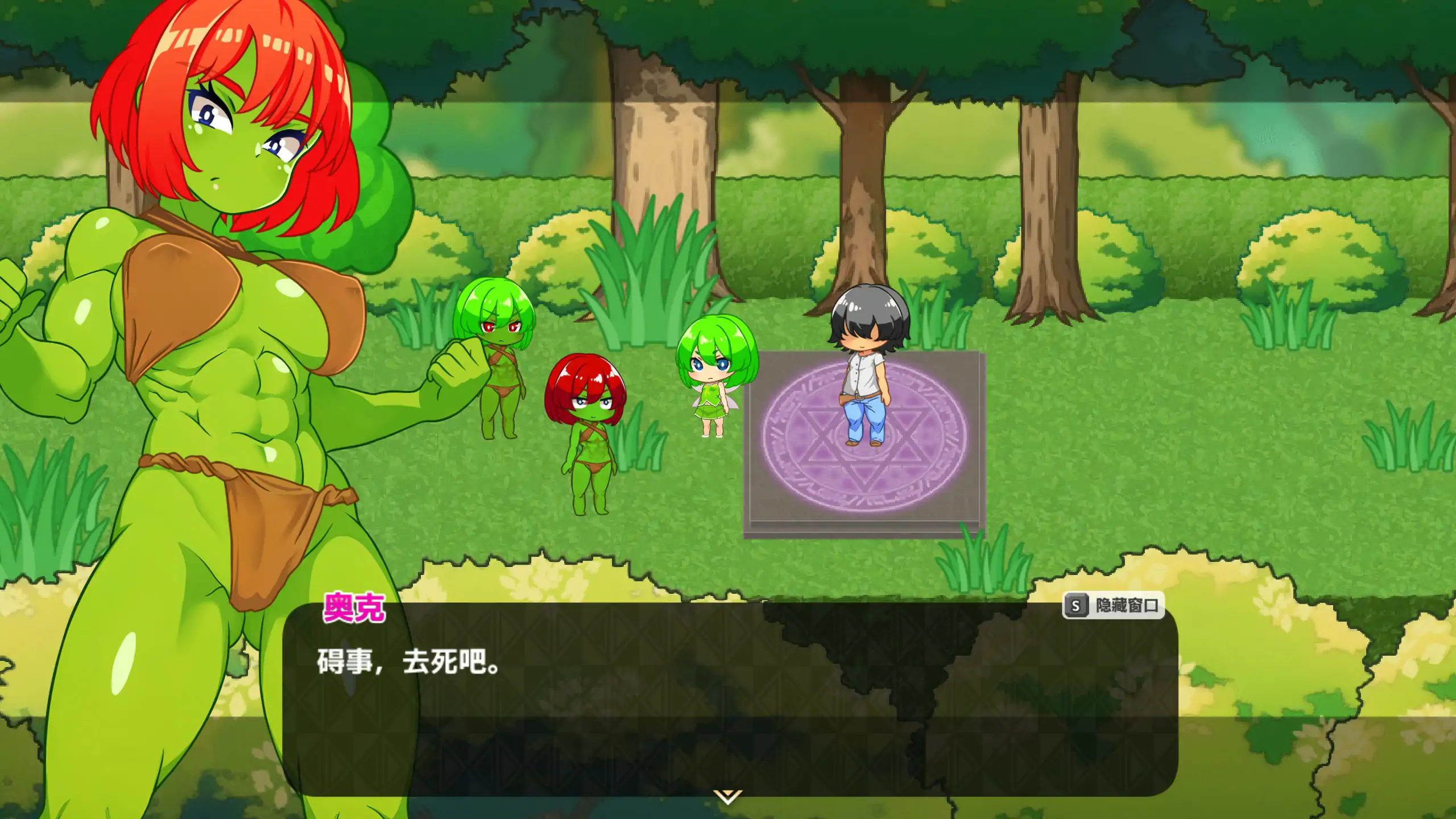 图片[3]-x70869蜂蜜村 在异世界也能为所欲为！ 官方中文步兵版[新作/300M]-11