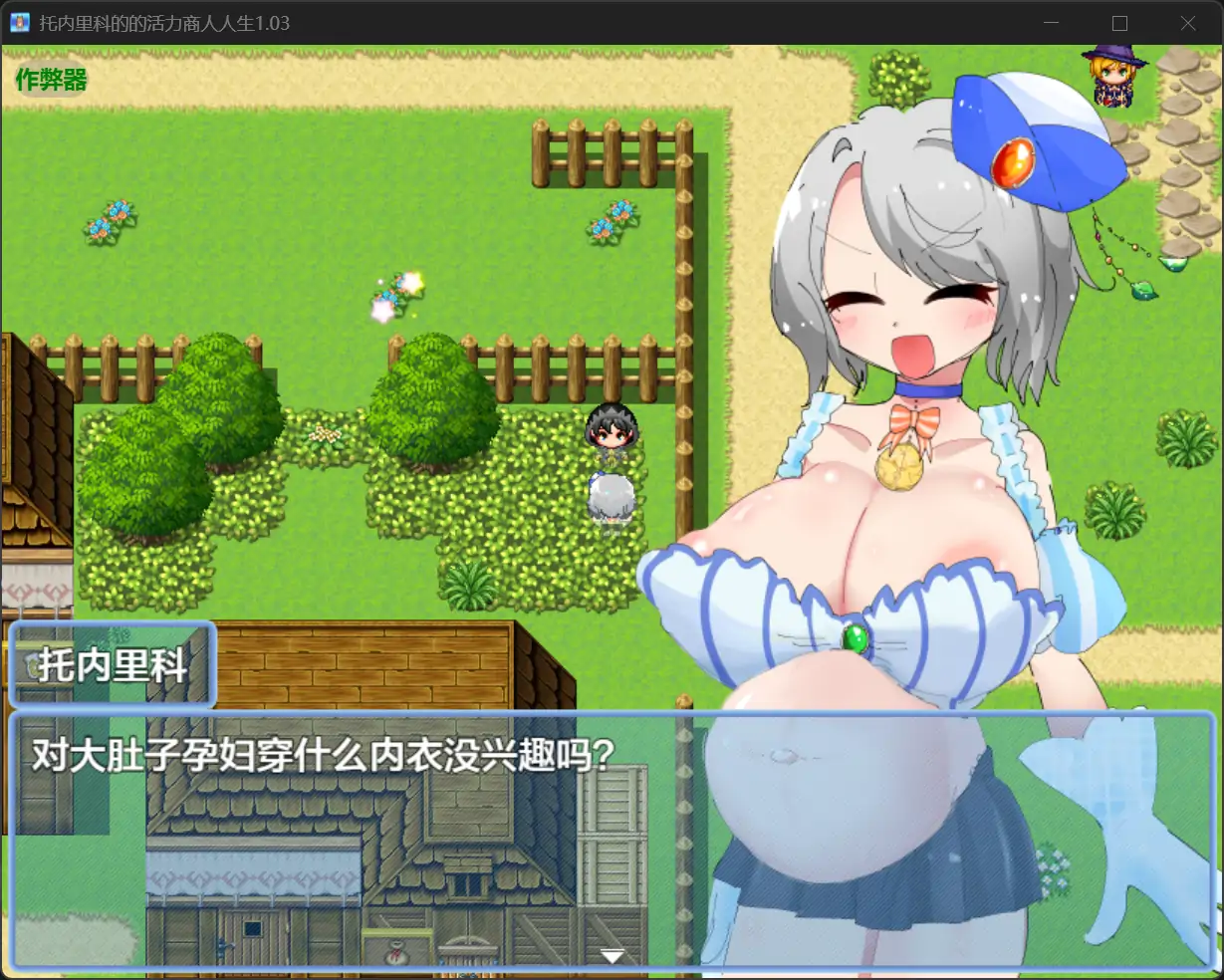 图片[3]-x70871托内里科的的活力商人人生V1.03 AI汉化版[新作/1.5G][PC+安卓]-11