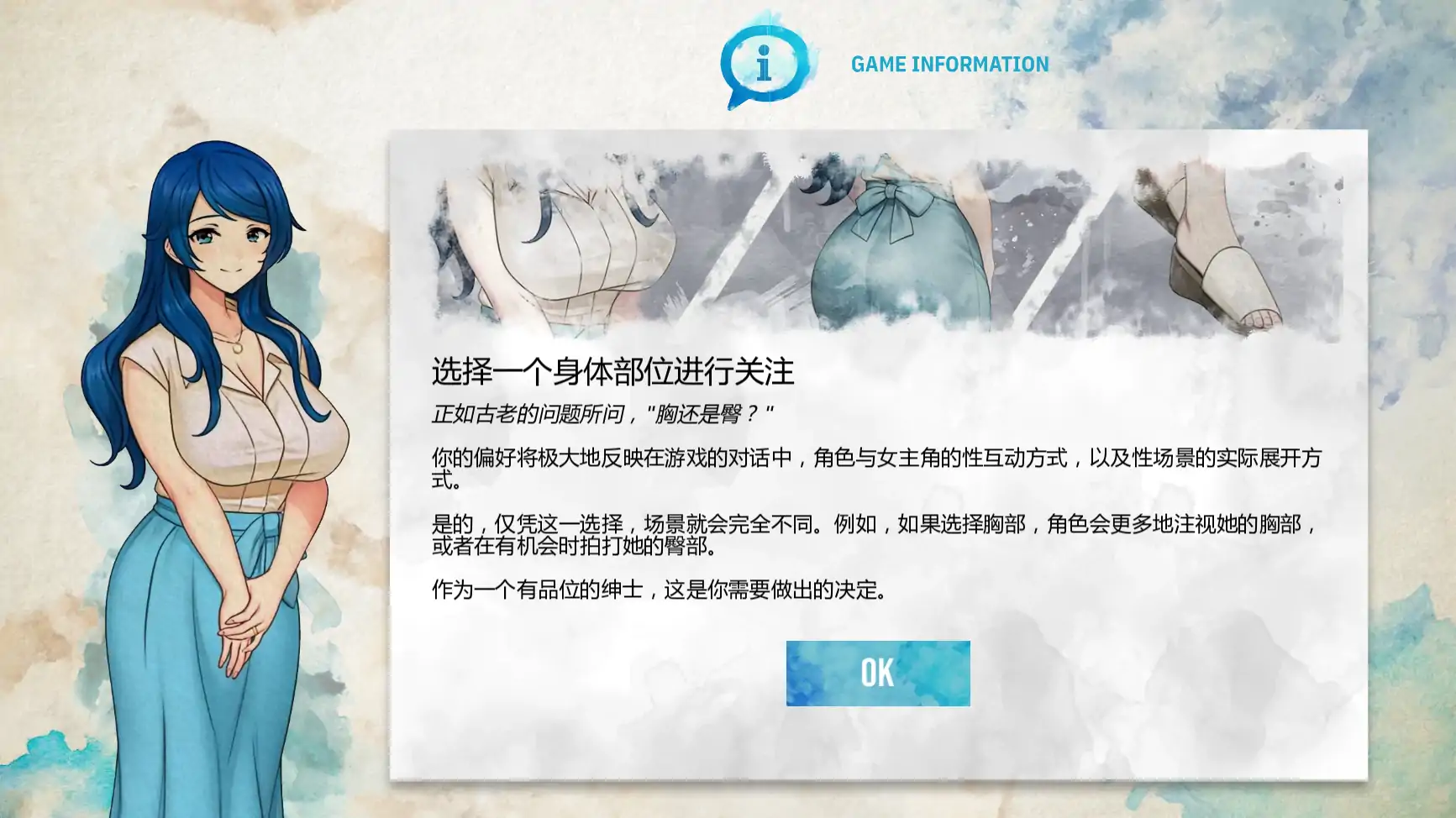 图片[3]-x70877蓝色污渍V1.4b AI汉化版[新作/1.2G][PC+安卓]-11