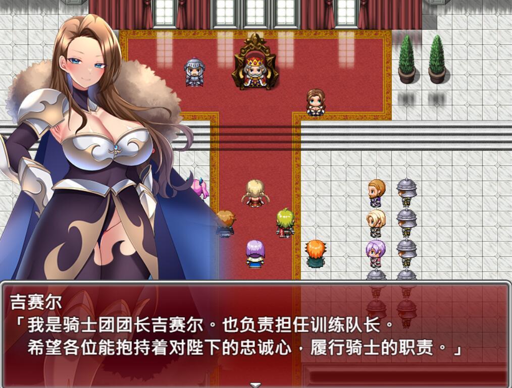 图片[4]-x20464性骑士物语 迫害少女的淫慾贵族 官方中文[新作/900M]-11