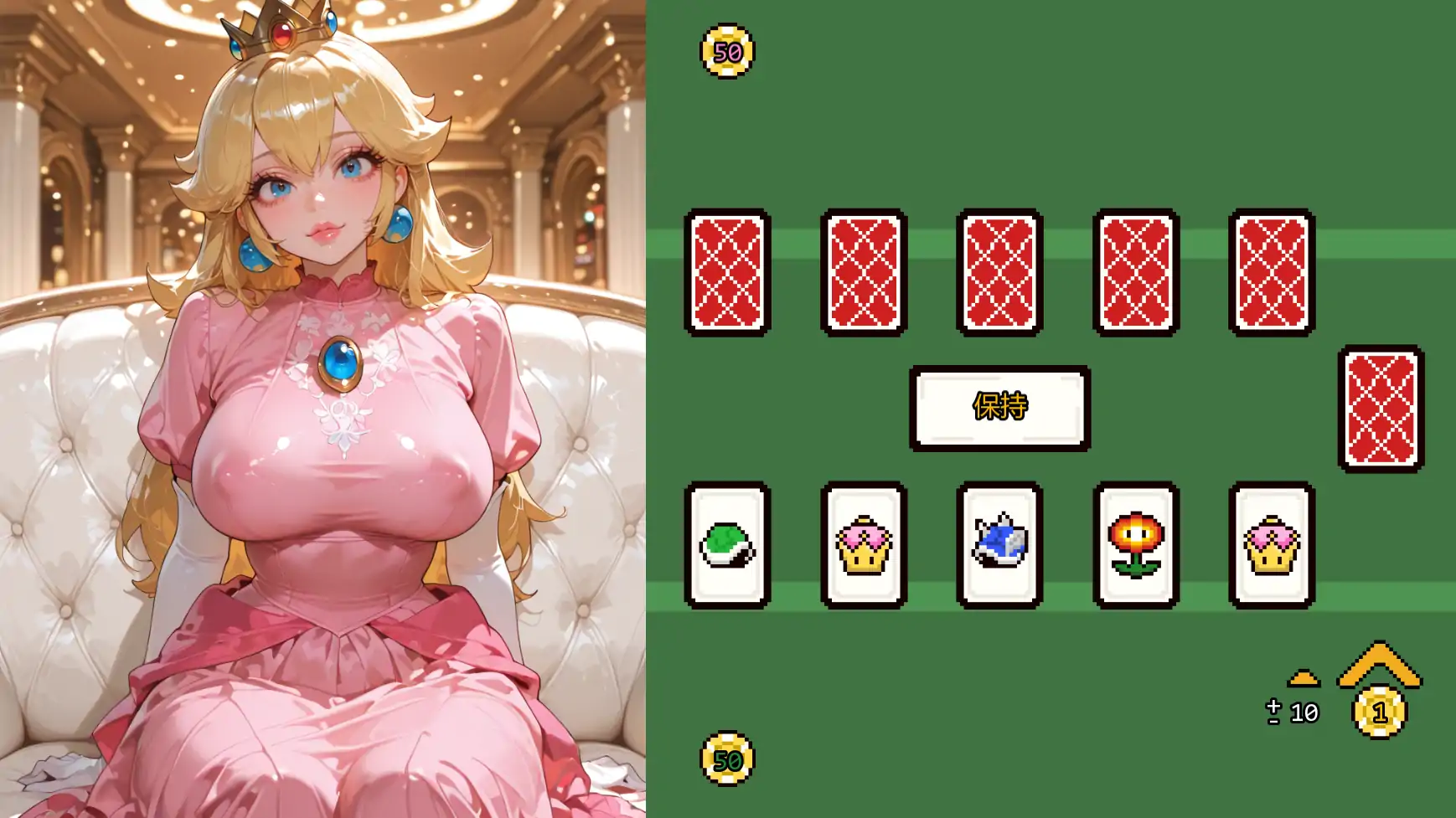 图片[3]-x70889红心扑克的公主V0.1.2 AI汉化版[新作/1.2G][PC+安卓]-11