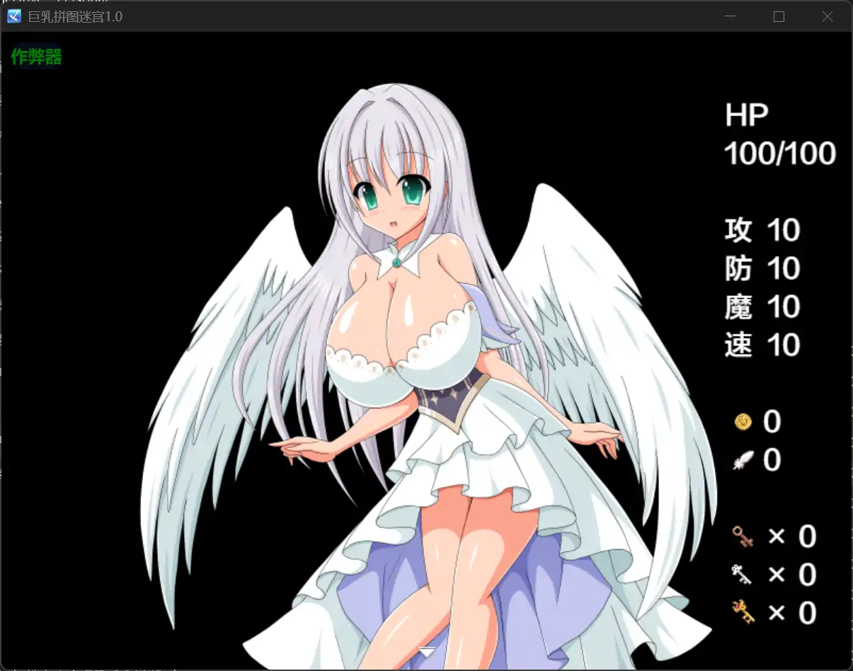 图片[3]-x70900巨乳拼图迷宫V1.0 AI汉化版[新作/560M][PC+安卓]-11