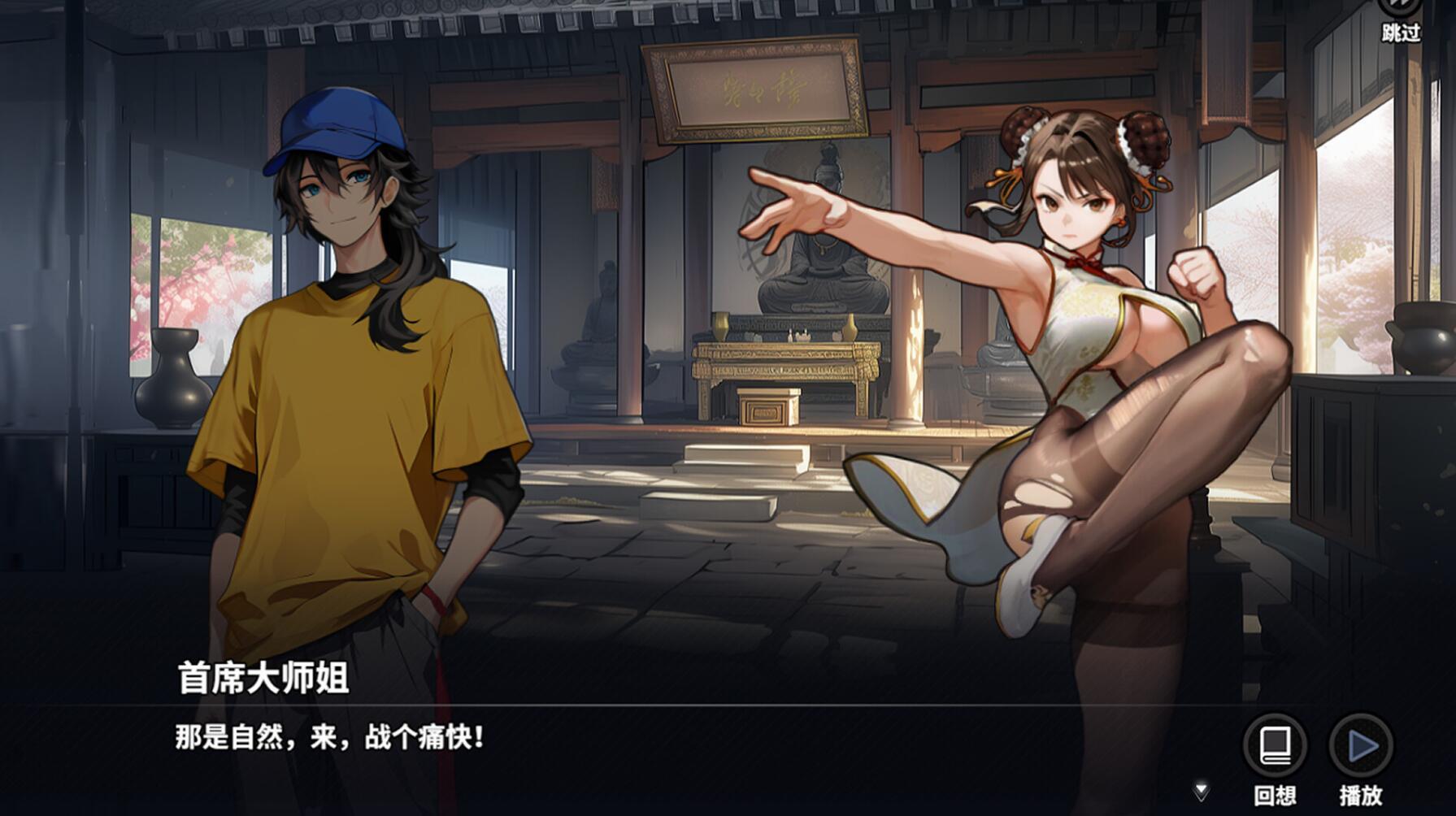 图片[4]-x20425逃学之王 King Of Truancy STEAM官中[新作/1.5G]-11