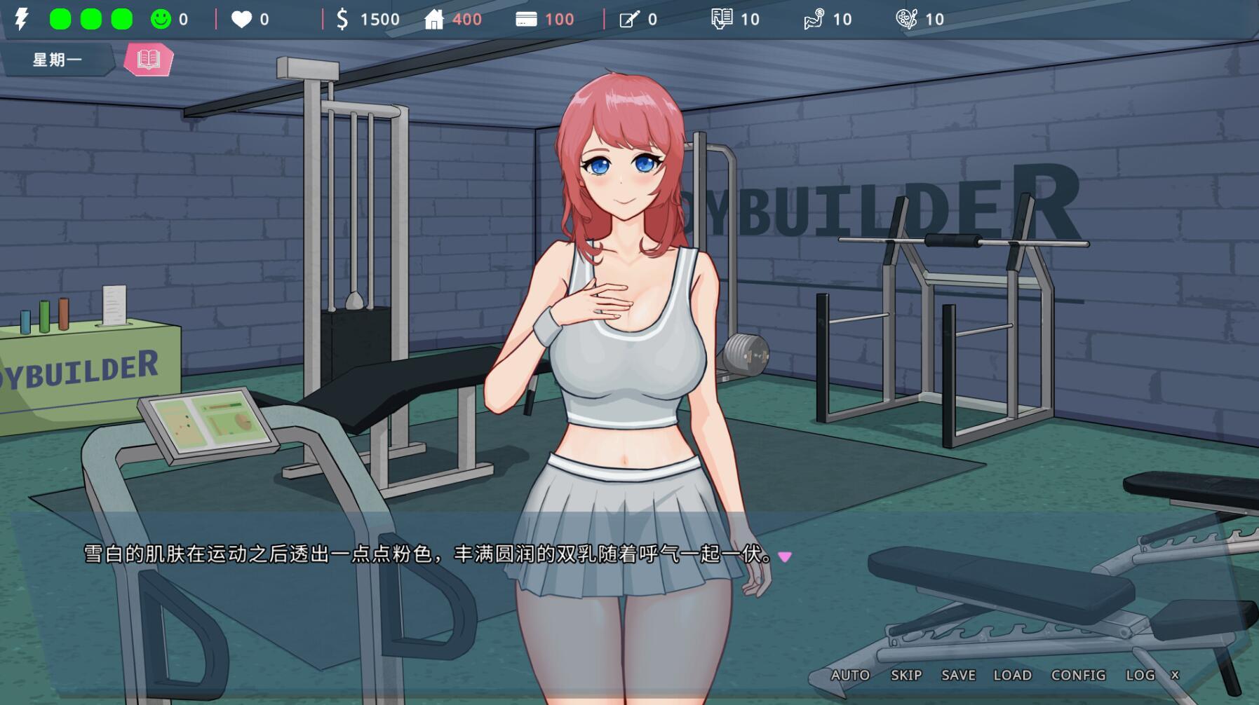 图片[4]-x20439我的恋人老师 V1.002 STEAM官中[新作/7.2G]-11