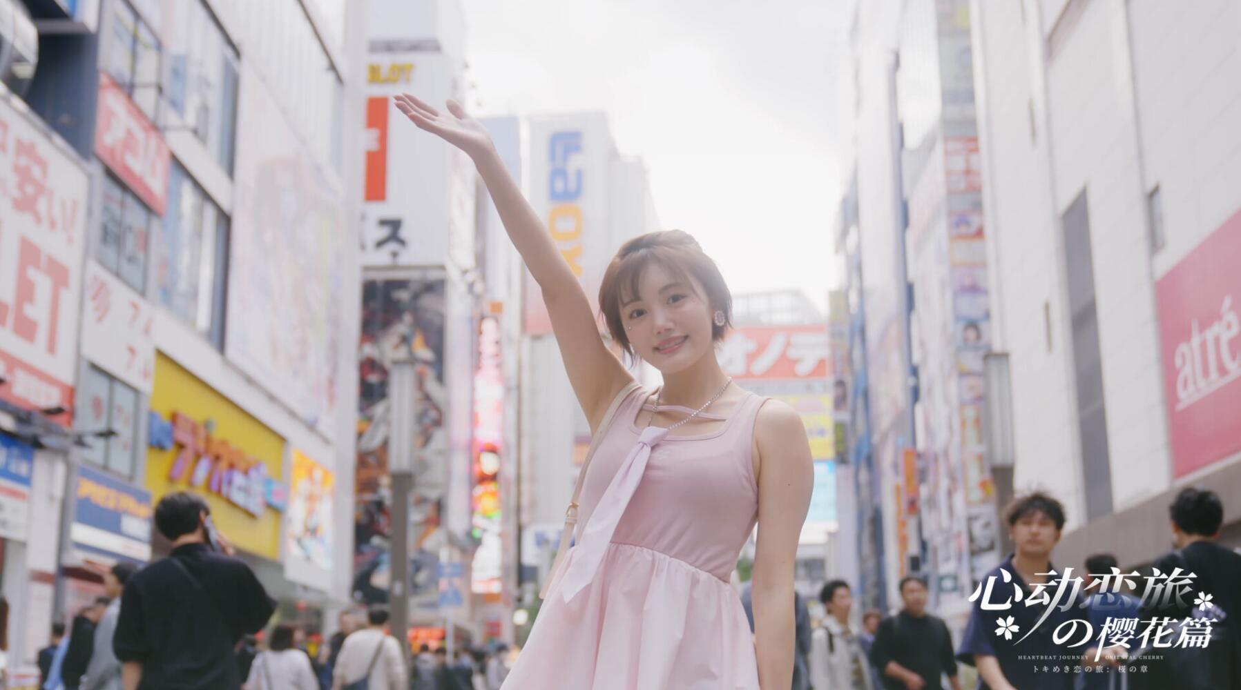 图片[4]-x20429心动恋旅：樱花篇-11