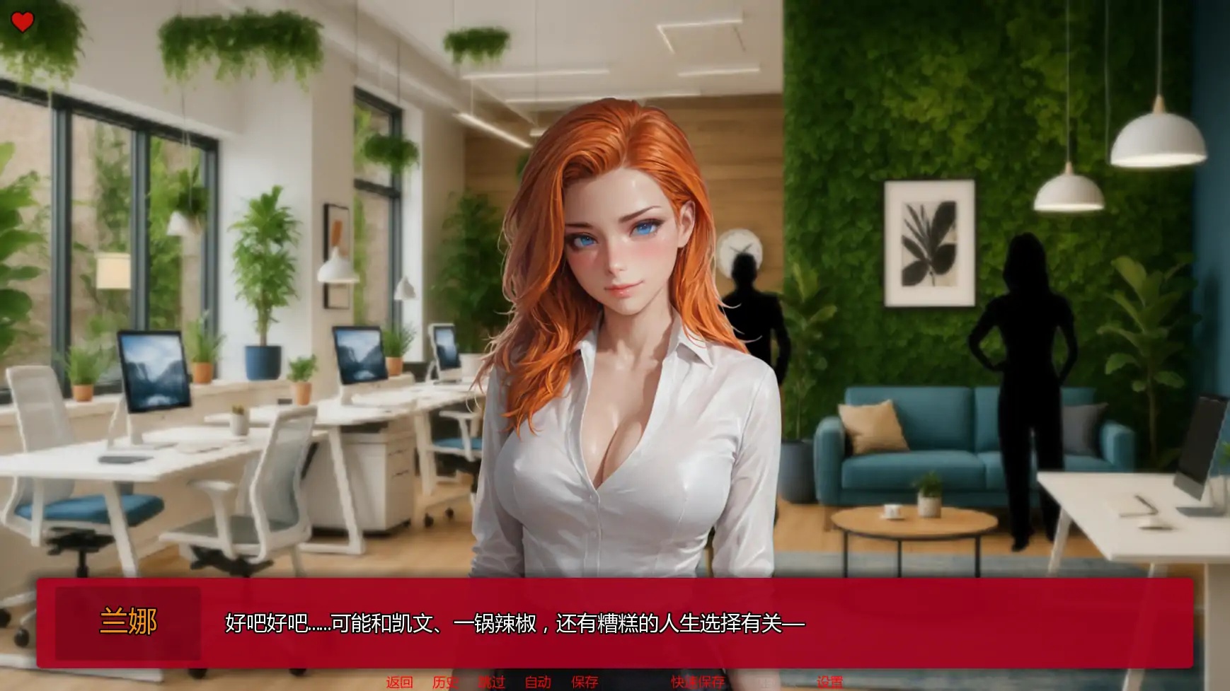 图片[3]-b71273我们的日常繁衍v0.5a AI汉化版[更新/1.8G][PC+安卓]-11