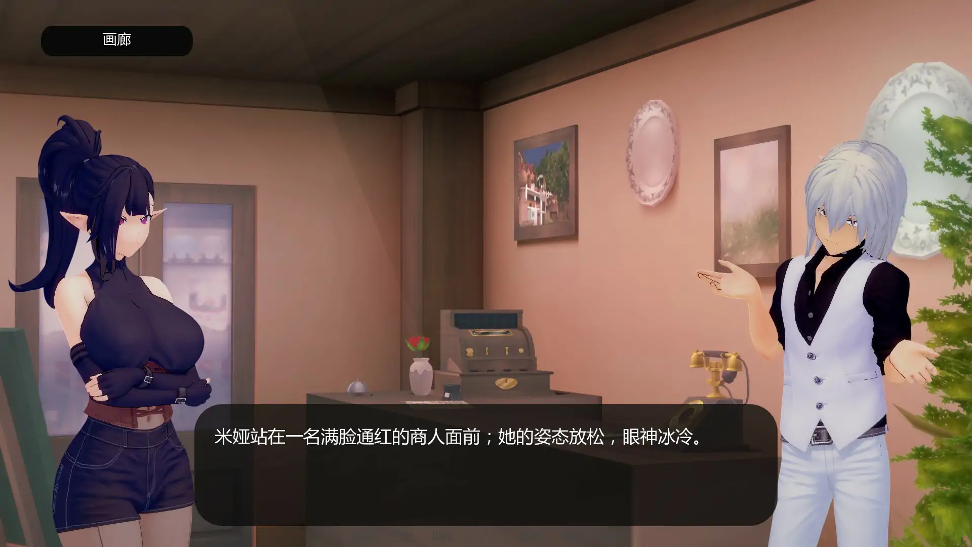 图片[3]-x70711通奸：国王的召唤 V0.15 Demo AI汉化版[新作/500M][PC+安卓]-11