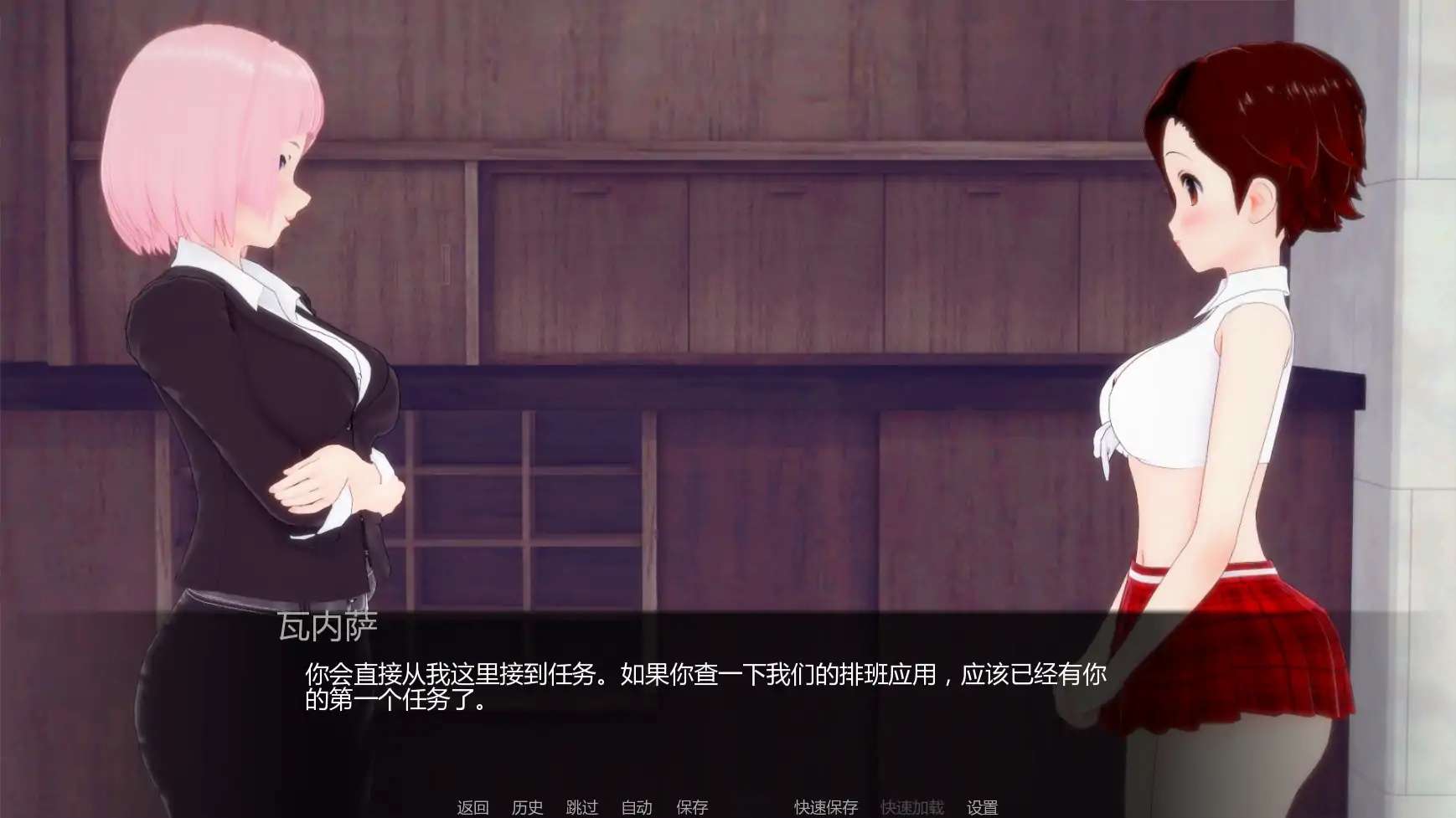 图片[3]-x70740晚间幽会V1.1 AI汉化版[新作/1.7G][PC+安卓]-11