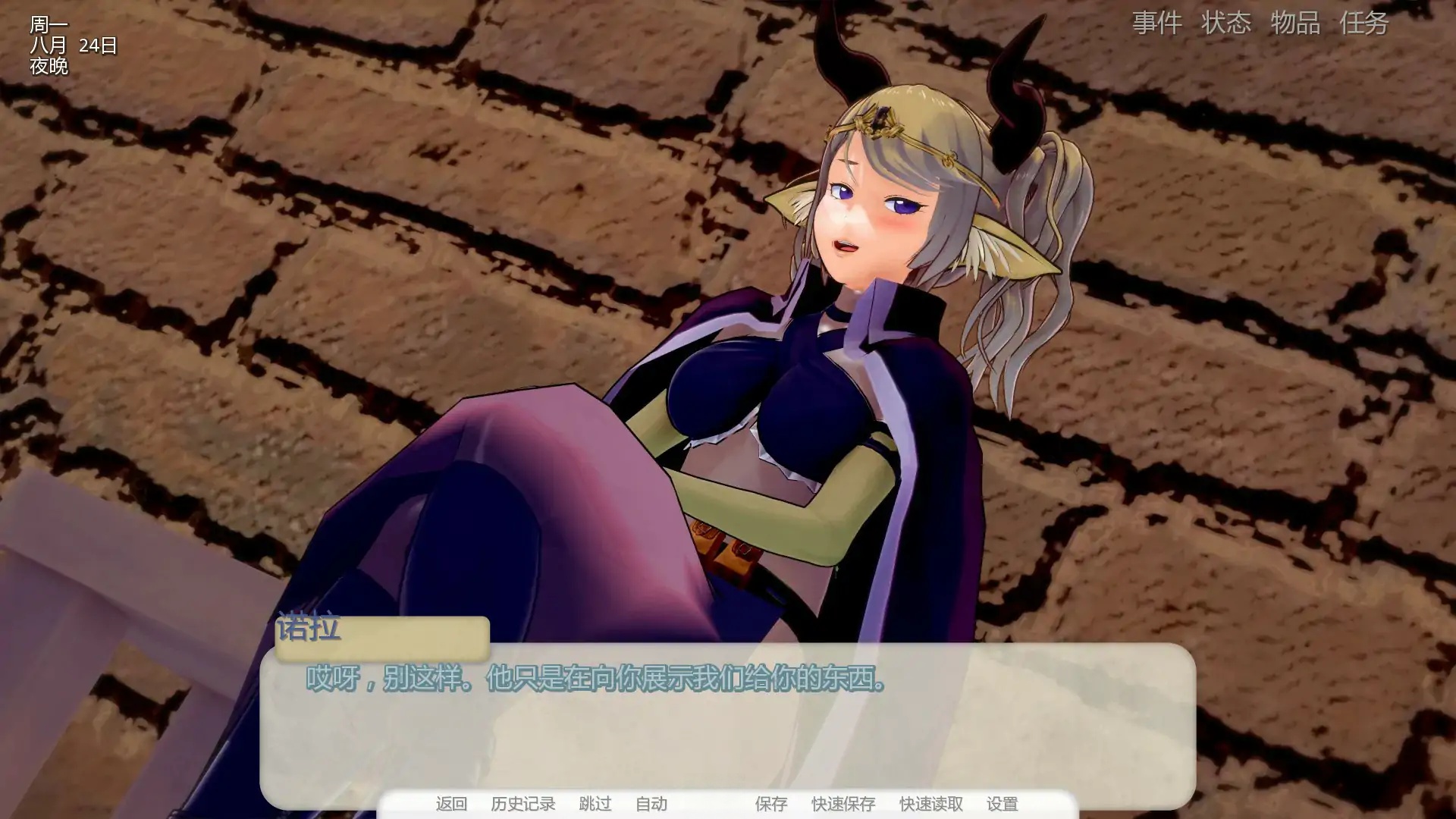 图片[3]-x70754梦境维度分裂 V0.1.5a AI汉化版[新作/3.6G][PC+安卓]-11