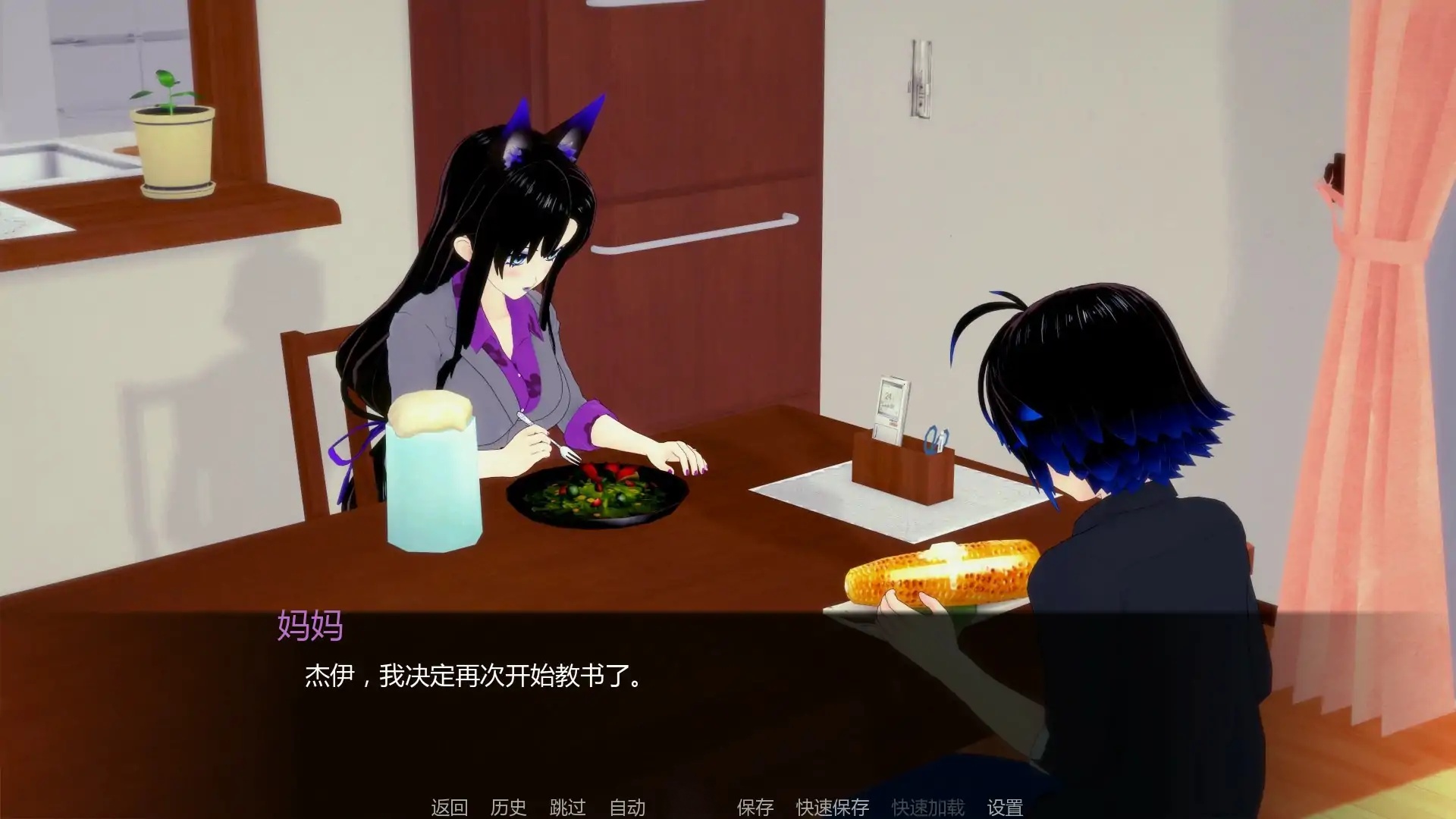 图片[3]-b71755乌纳维尼V0.8 AI汉化版[更新/4.2G][PC+安卓]-11