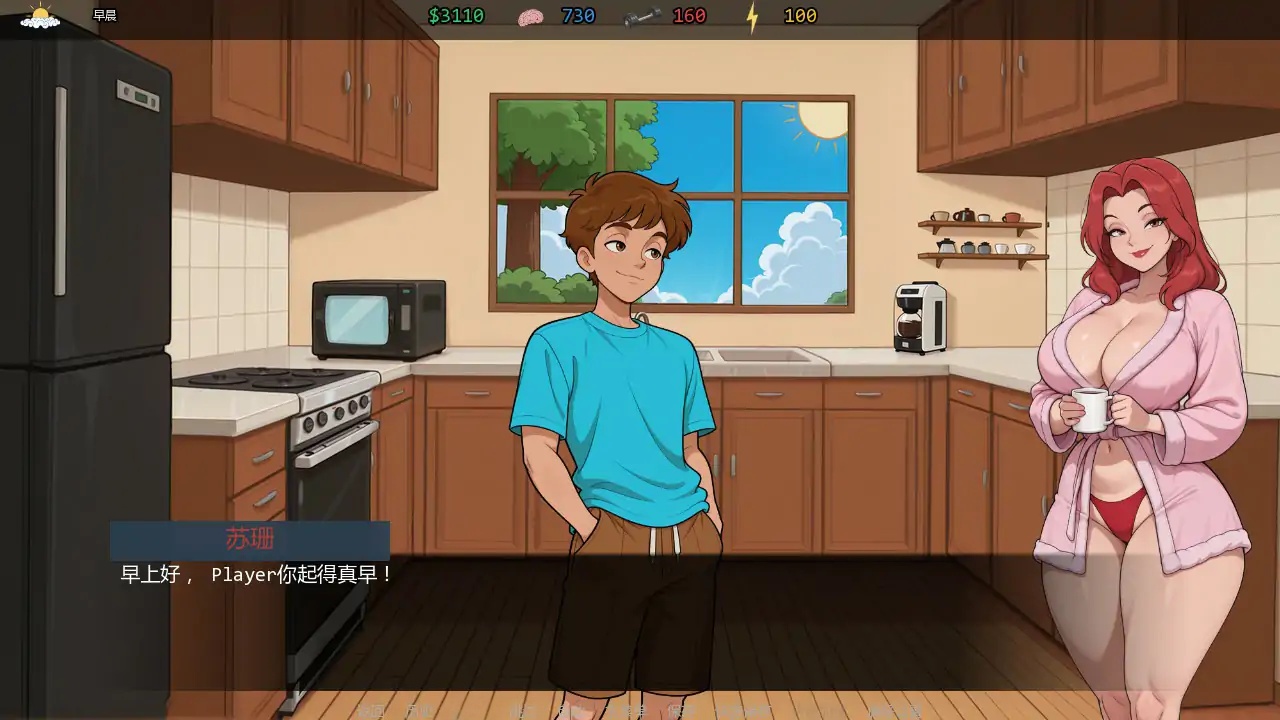 图片[3]-x70657家的故事 V0.1.5 AI汉化版[新作/2.2G][PC+安卓]-11