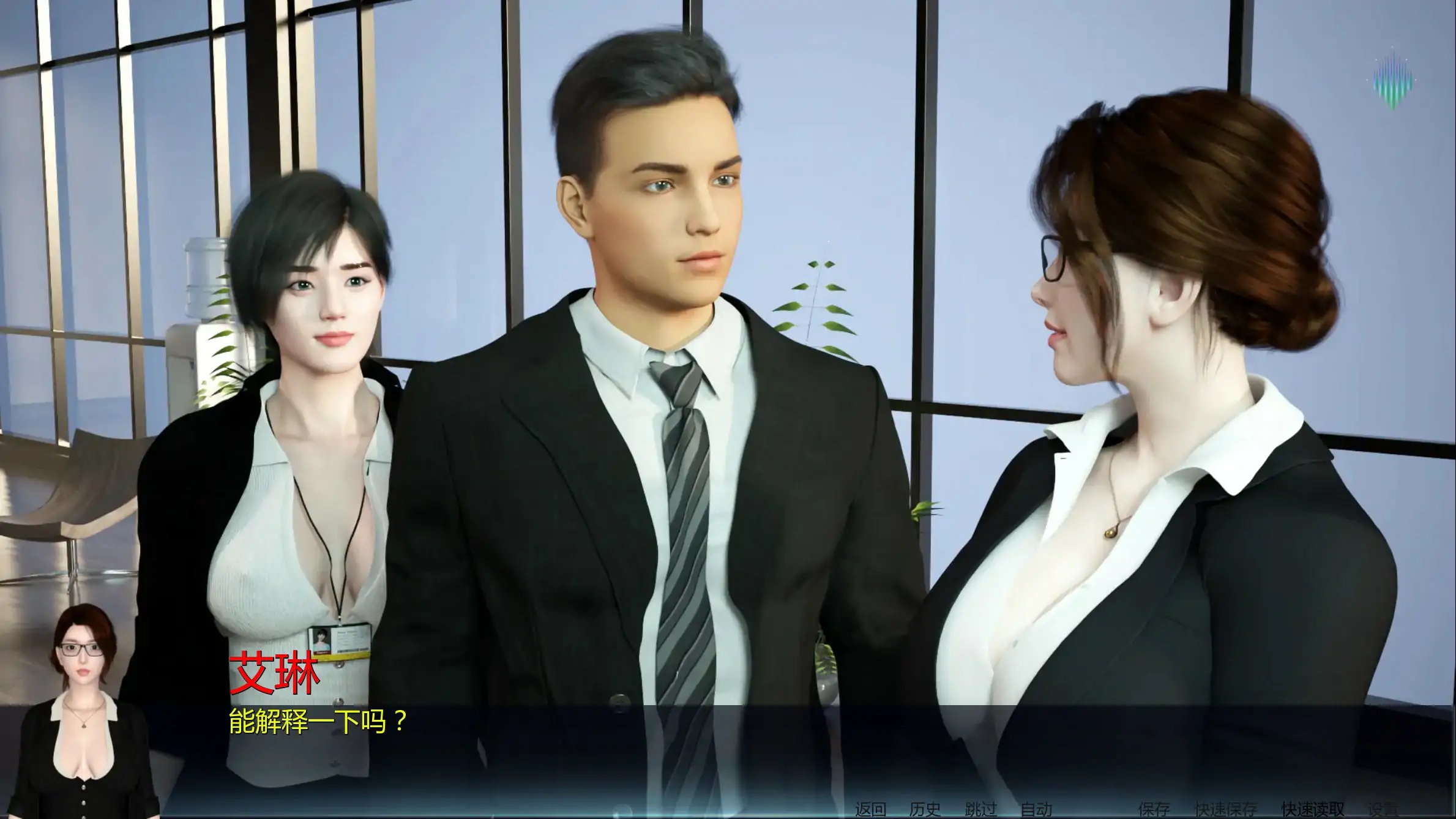 图片[3]-x70795北极光：起源 V0.3 AI汉化版[新作/990M][PC+安卓]-11