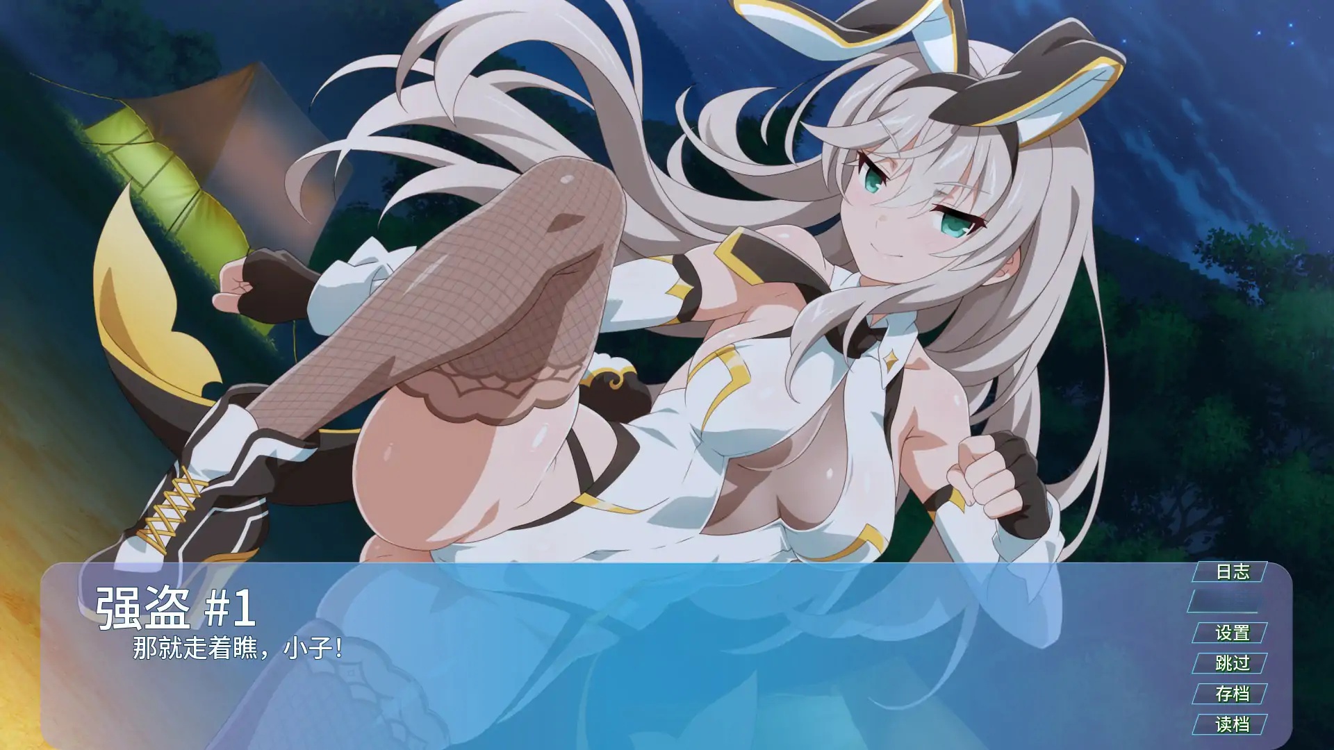 图片[3]-x70859樱花兔女郎2 V1.0 AI汉化版[新作/2.2G][PC+安卓]-11