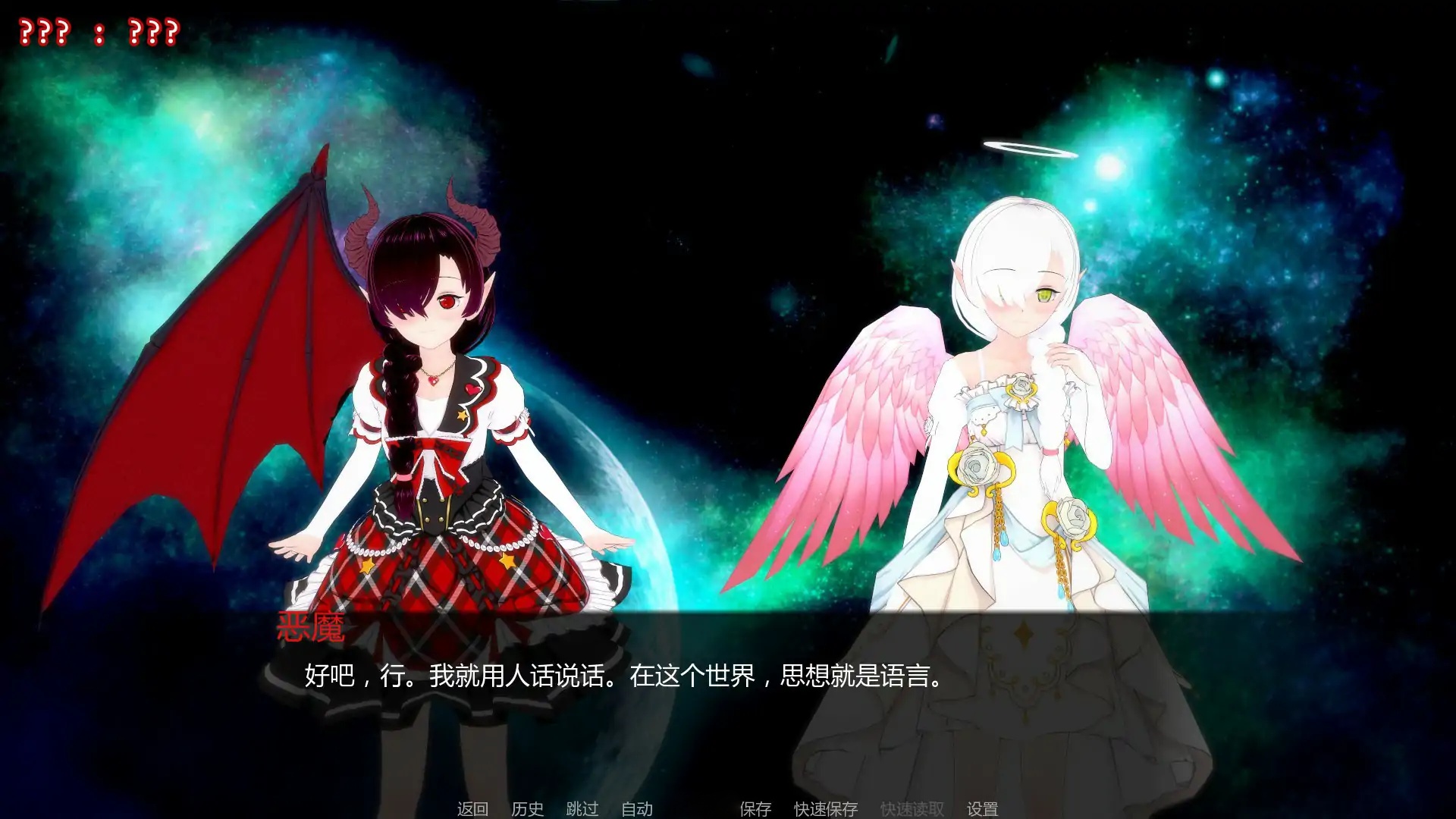 图片[3]-x70866英雄终结 V0.6 AI汉化版[新作/1.0G][PC+安卓]-11