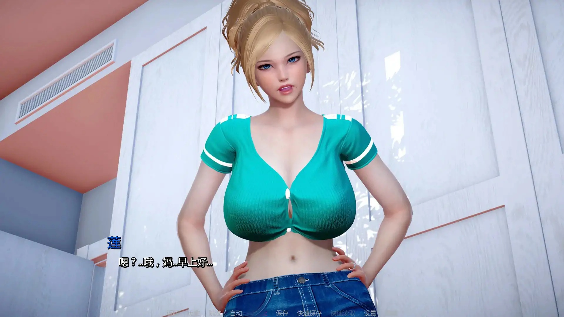 图片[3]-b71801我和妈妈的秘密：重制版V0.9.0 AI汉化版[更新/1.7G][PC+安卓]-11