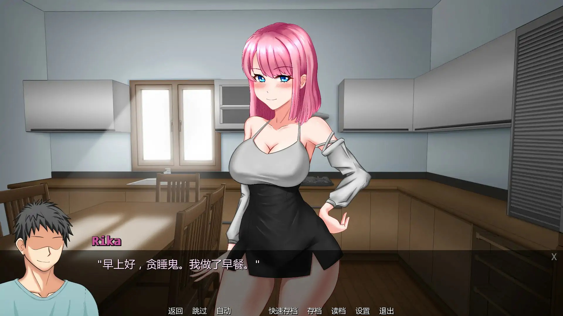 图片[3]-b3851丽卡的欲望任务0.09 AI汉化版【PC+安卓/1.9G/更新】-11