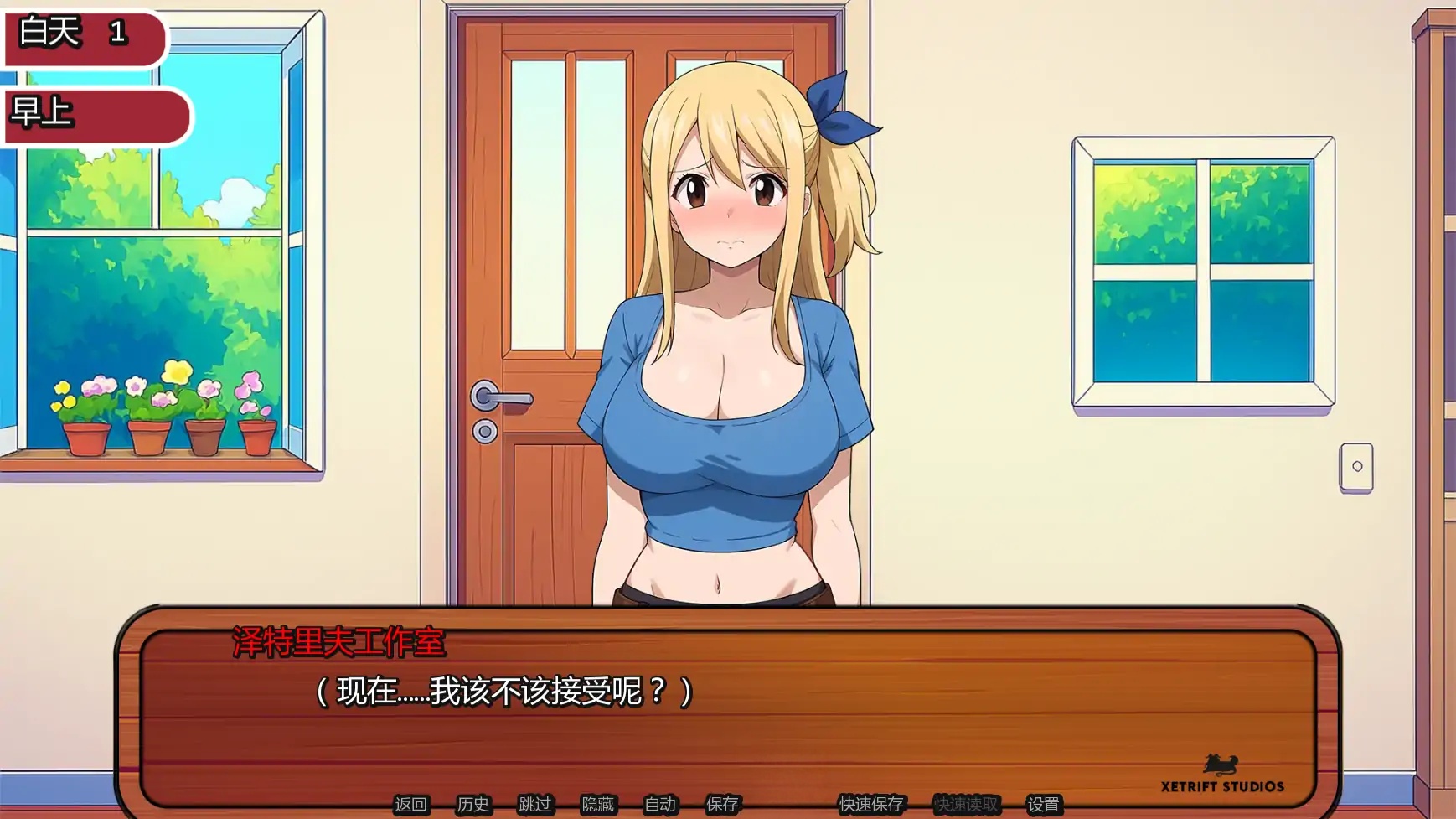 图片[3]-b71470妖精的尾巴活力之尾 v2.2.0 AI汉化版[更新/600M][PC+安卓]-11