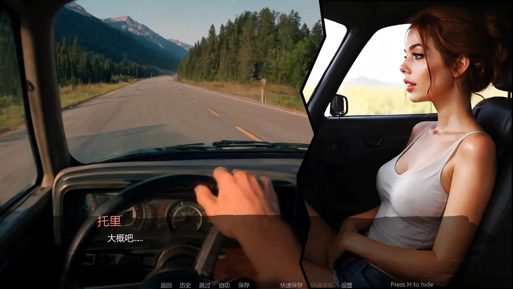 图片[3]-x70917三与一：诅咒庄园V0.23 AI汉化版[新作/2.2G][PC+安卓]-11