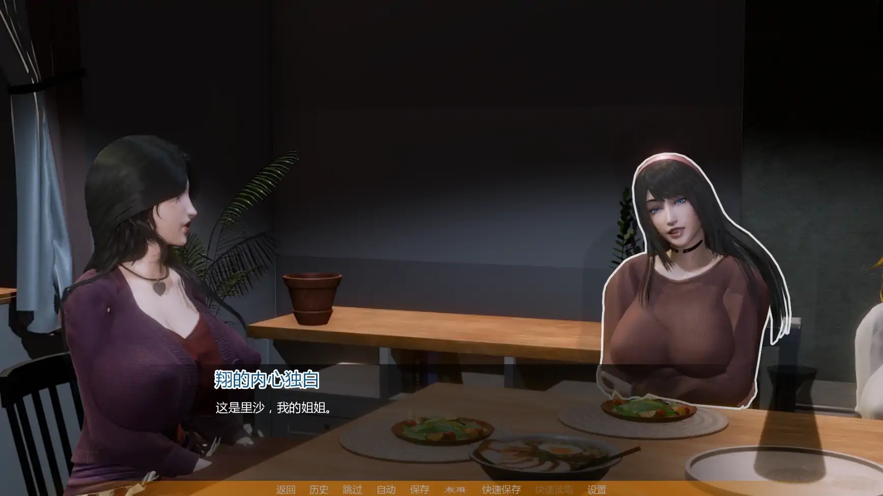 图片[3]-x70918没有后宫只有NTR V0.1 AI汉化版[新作/2.0G][PC+安卓]-11