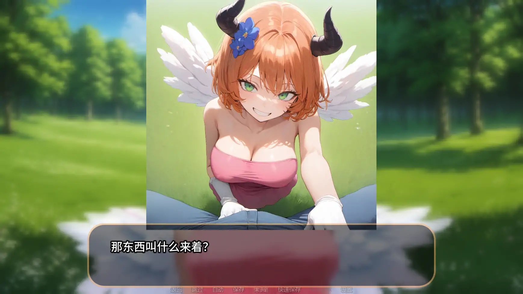 图片[3]-b71854橙色粉碎V0.7.1  AI汉化版[更新/1.0G]-11