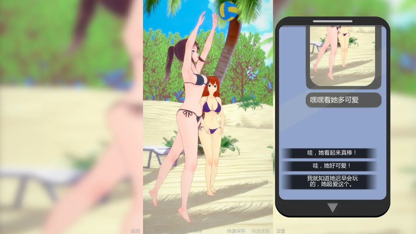 图片[3]-b71408心甘情愿V2.0.1 AI汉化版[更新/1.8G][PC+安卓]-11