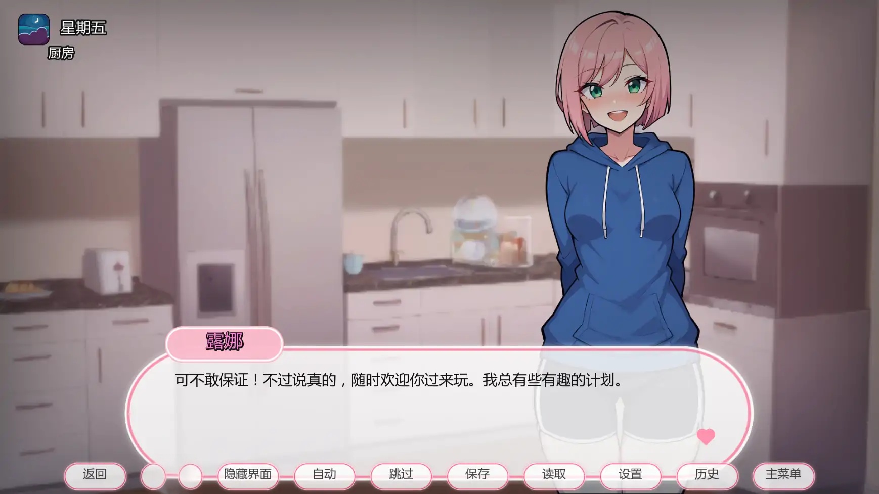 图片[3]-x70648公寓欲望V1.0 AI汉化版[新作/500M][PC+安卓]-11