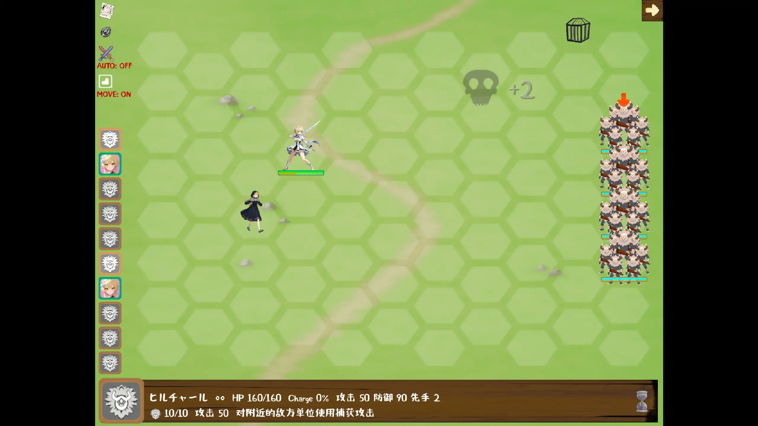 图片[4]-x70703丘丘人的野心 V1.2.1 官方中文步兵版[新作/2.2G]-11