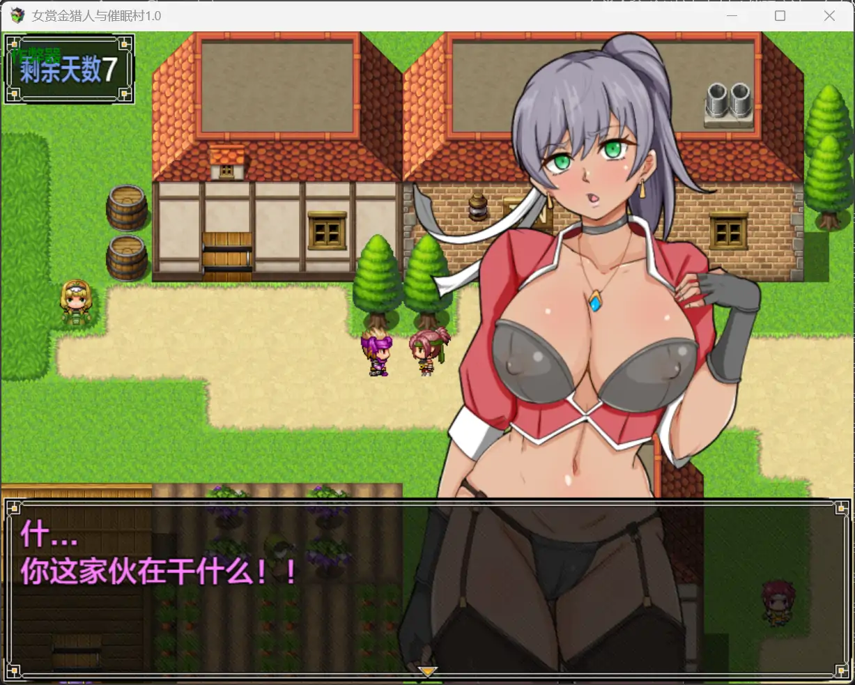 图片[4]-x70651女赏金猎人与催眠村V1.0 AI汉化版[新作/930M][PC+安卓]-11