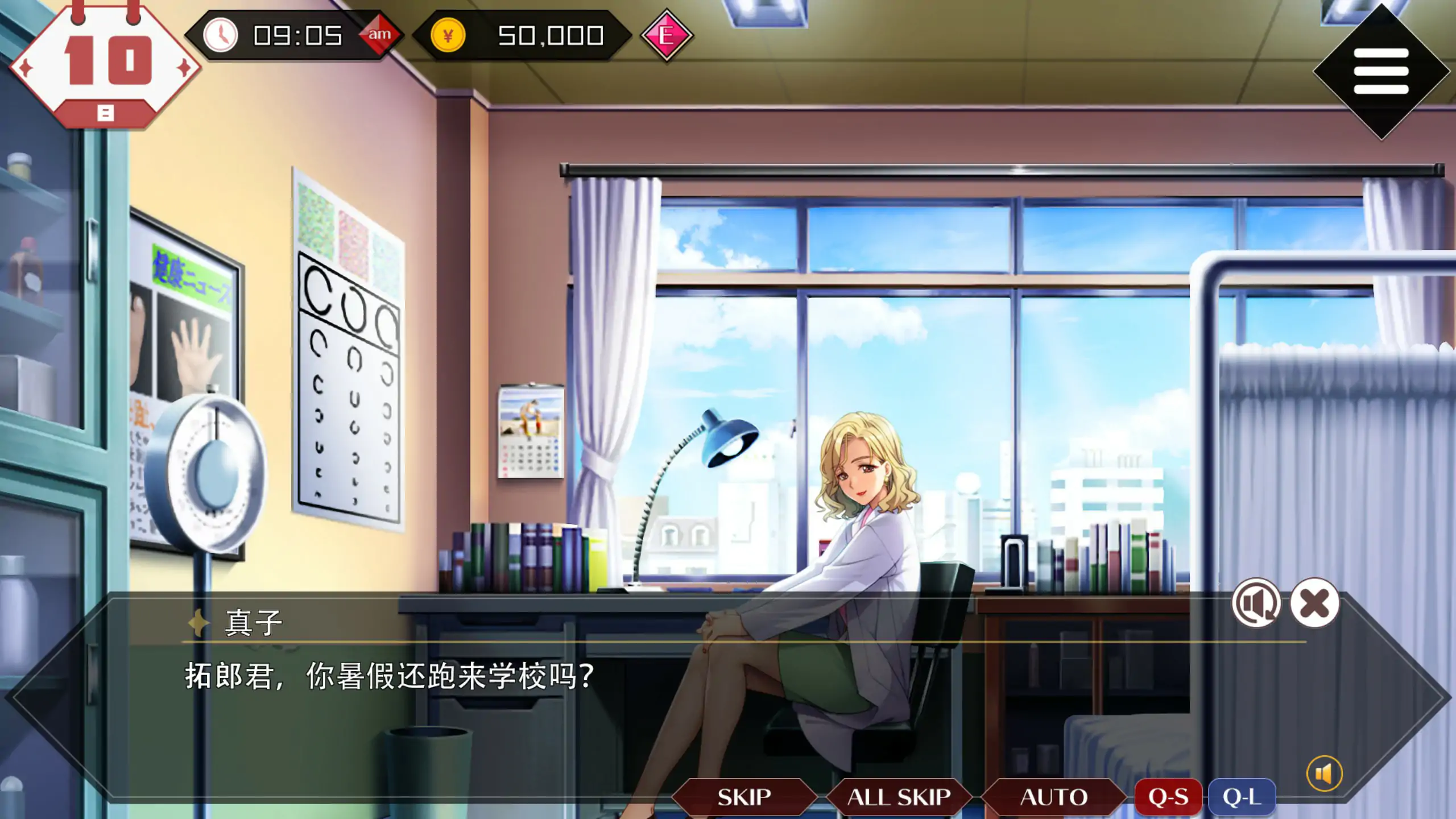 图片[4]-x70715同级生Remake V1.0.4.2 官方中文版[新作/9.1G]-11