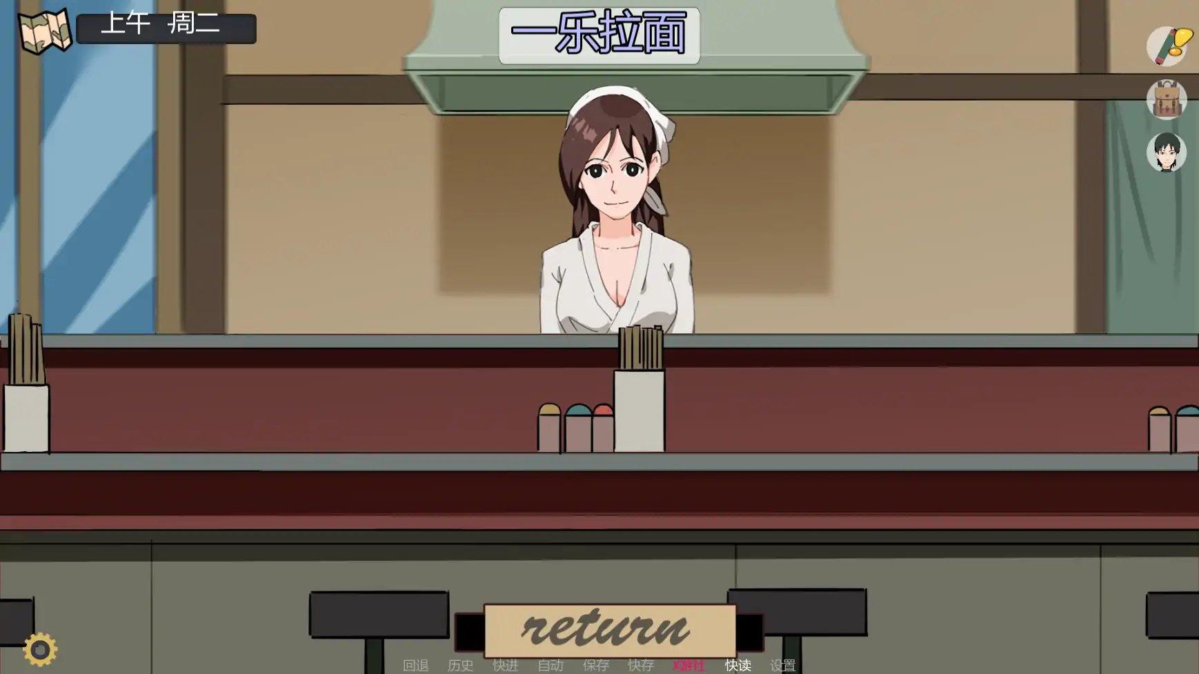 图片[4]-b71372火影忍者：灵脉羁绊V0.16 AI汉化版[更新1.2G][PC+安卓]-11