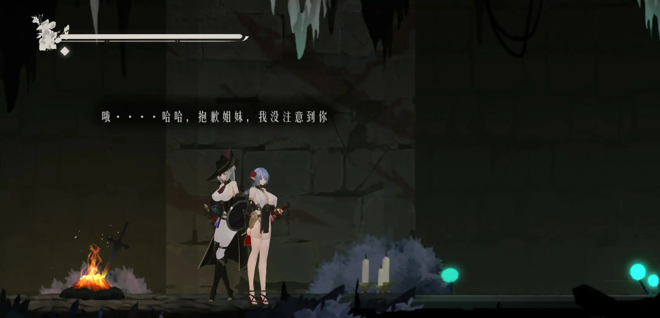 图片[4]-b20732终焉的圣女 Ender Saint DL官中 试玩版[新作/1.2G]-11