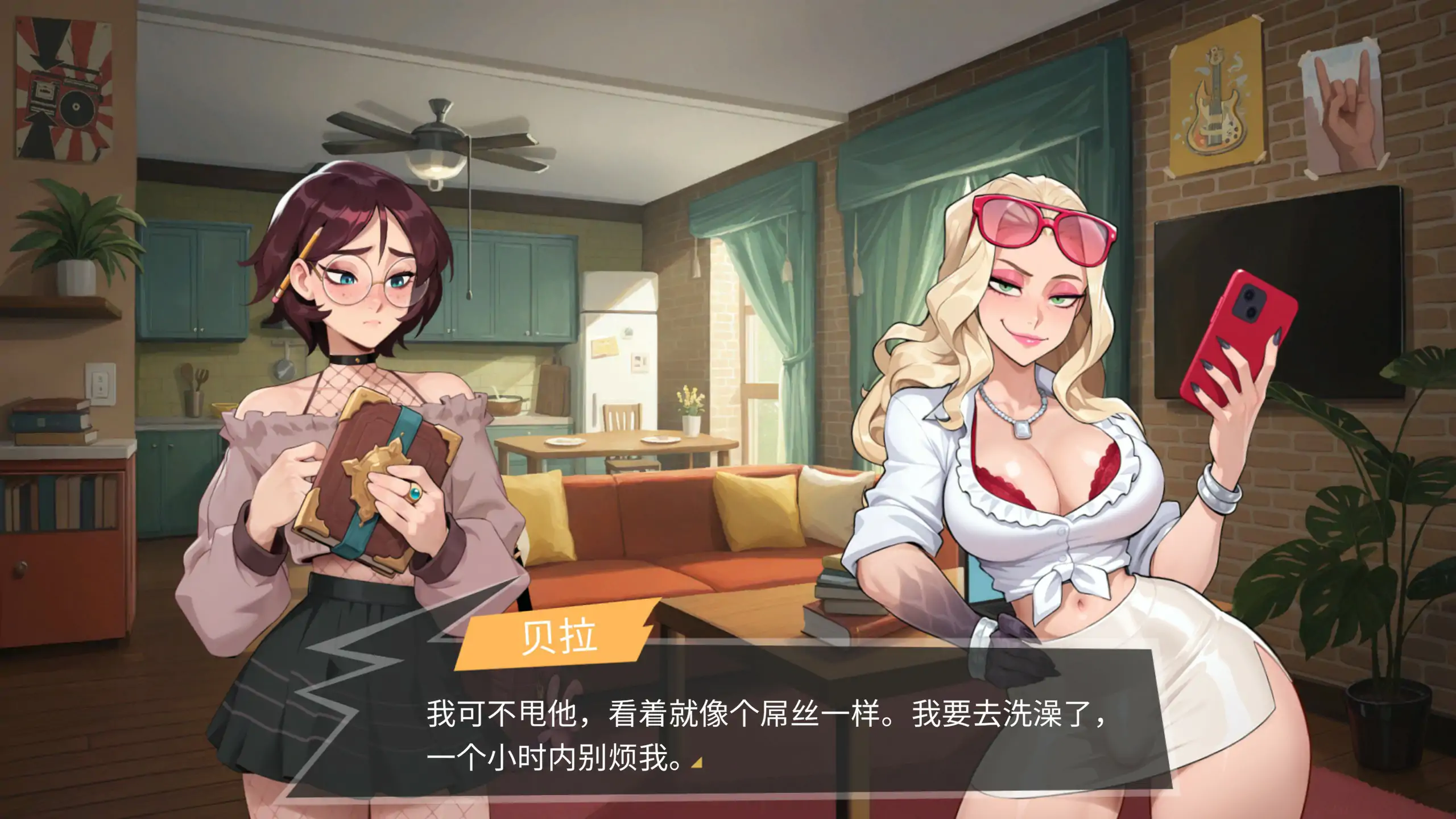 图片[4]-b20713扶她伪娘屋 V1.05 STEAM官中[更新/4.7G]-11