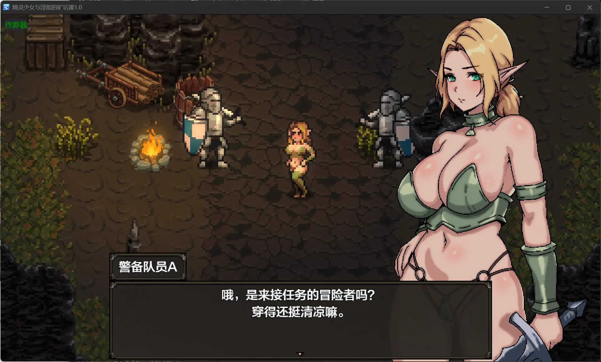 图片[4]-x70667精灵少女与淫欲的矿坑谭V1.0 AI汉化版[新作/1.8G][PC+安卓]-11