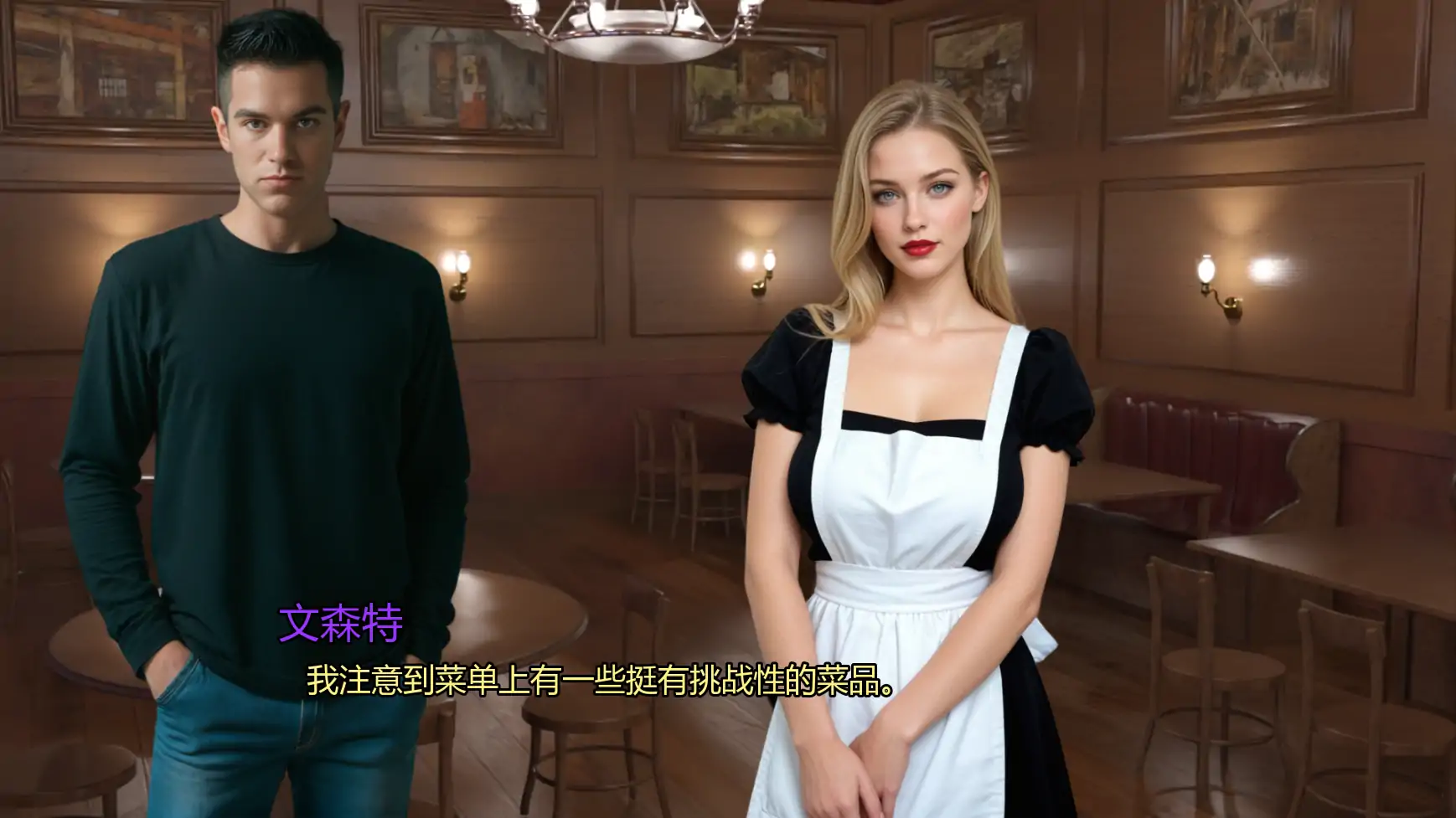 图片[4]-x70876奥古斯塔的叛逆少女之家V0.1 AI汉化版[新作/900M][PC+安卓]-11