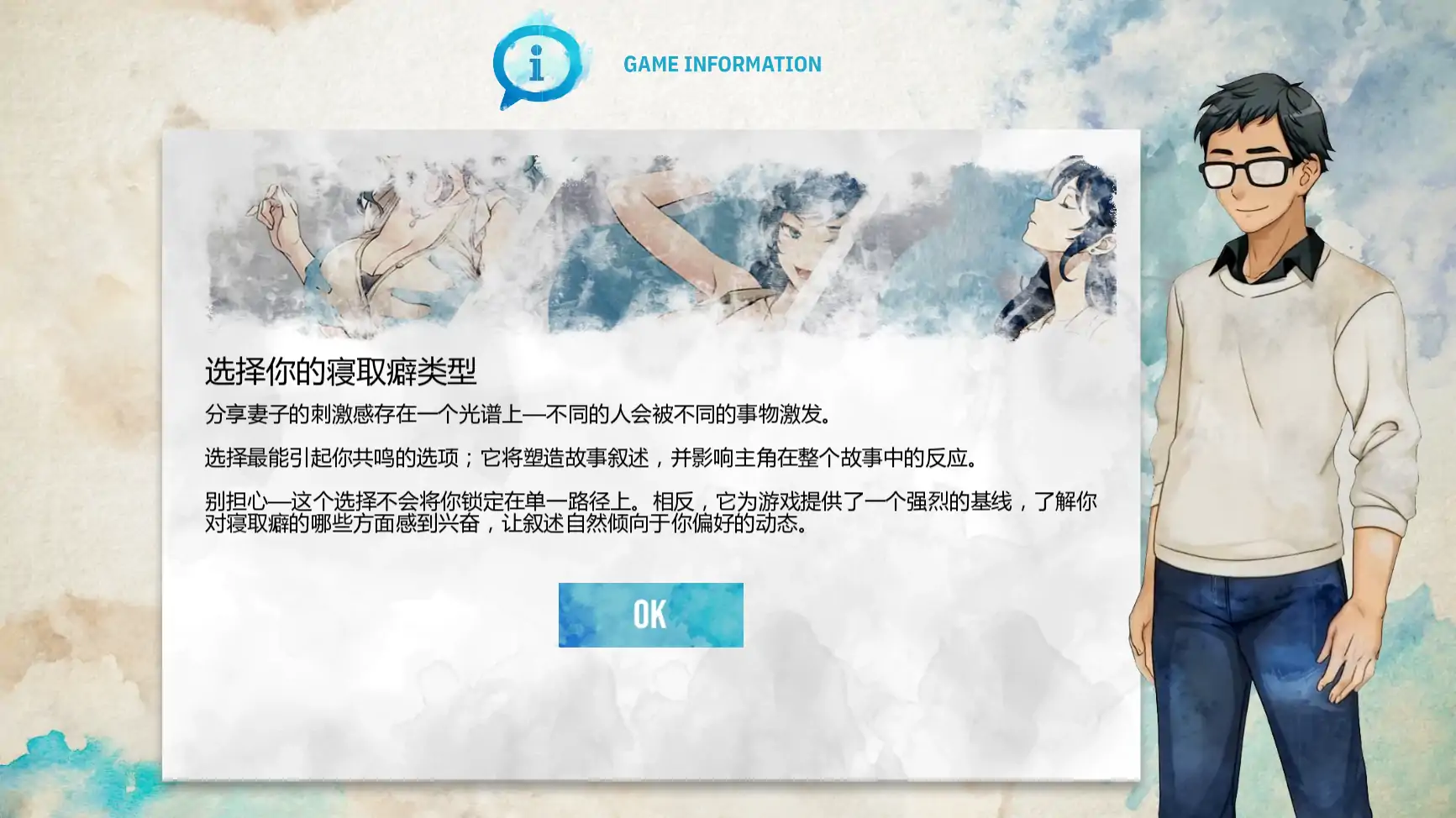 图片[4]-x70877蓝色污渍V1.4b AI汉化版[新作/1.2G][PC+安卓]-11