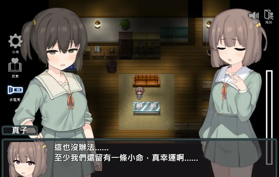 图片[4]-x70678竿鬼村的神隐事件 官方中文版[新作/700M]-11