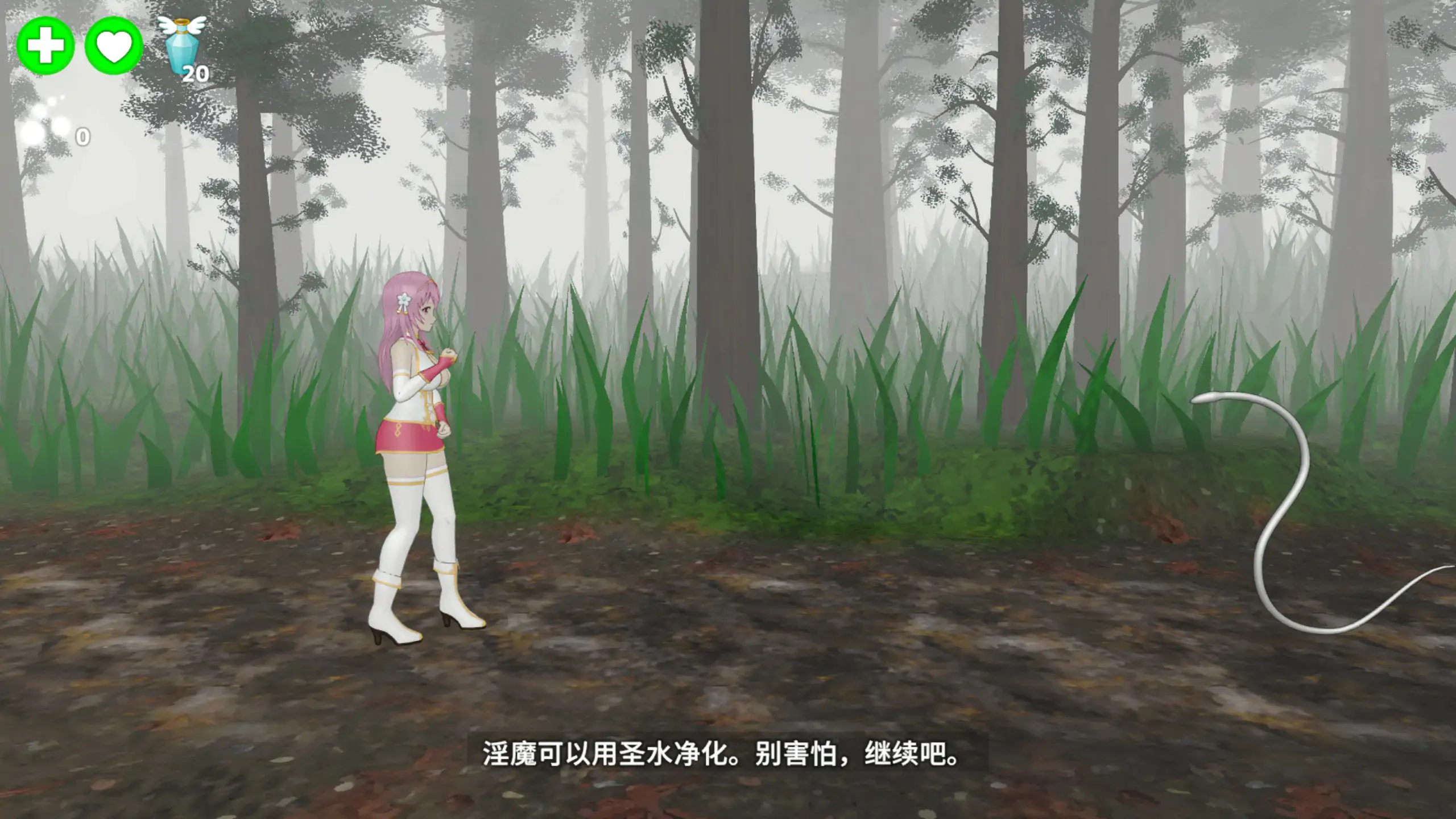 图片[4]-x70942圣女堕为淫魔之时V1.1.0 官方中文版[新作/1.5G]-11