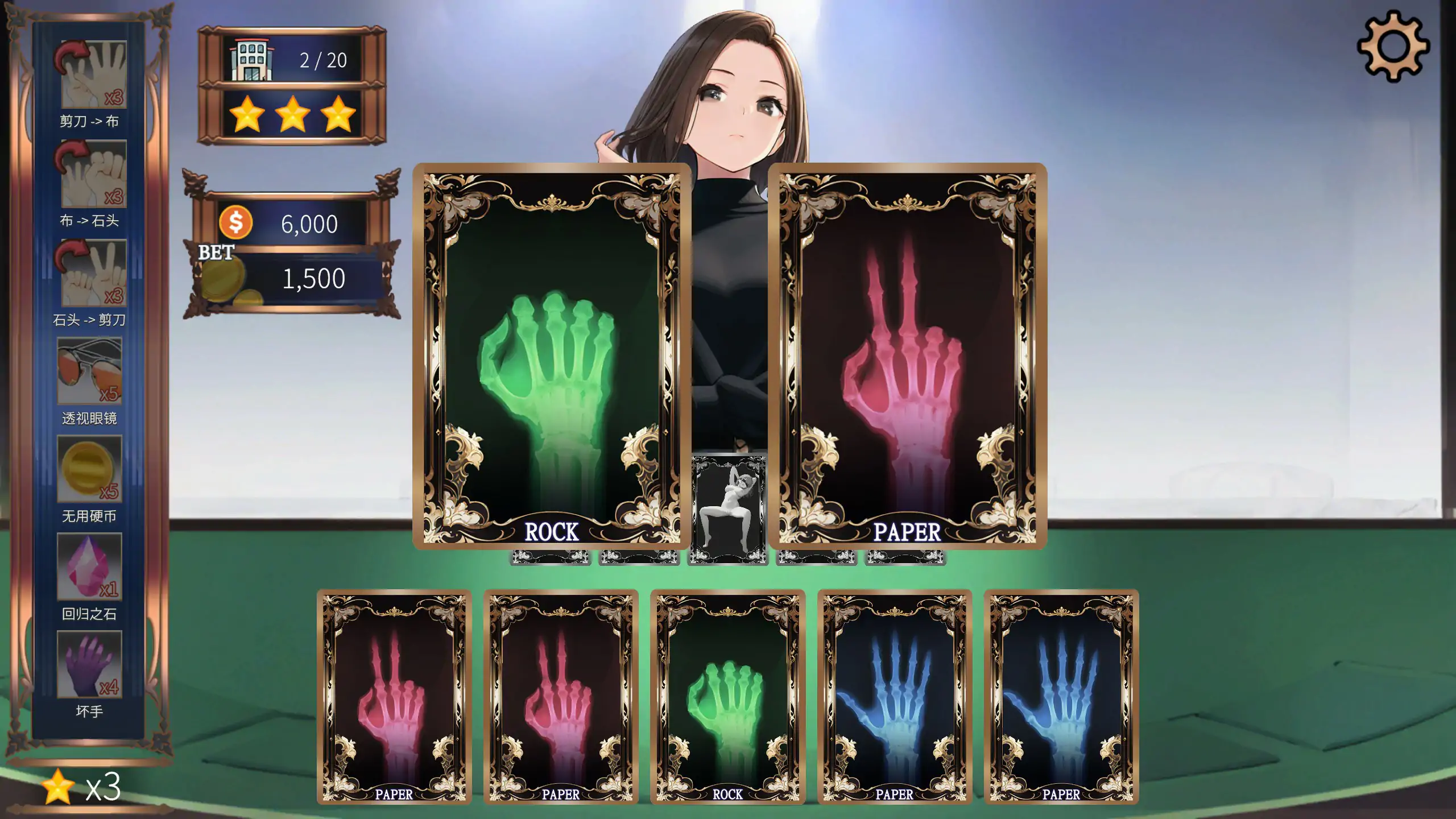 图片[4]-x70679高额赌注：激情之夜 官方中文步兵版[新作/500M]-11