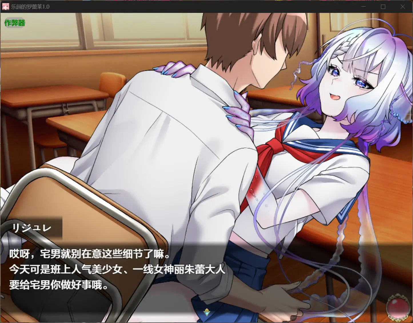 图片[4]-x70953乐园的罗蕾莱V1.0[新作/4.2G][PC+安卓]-11