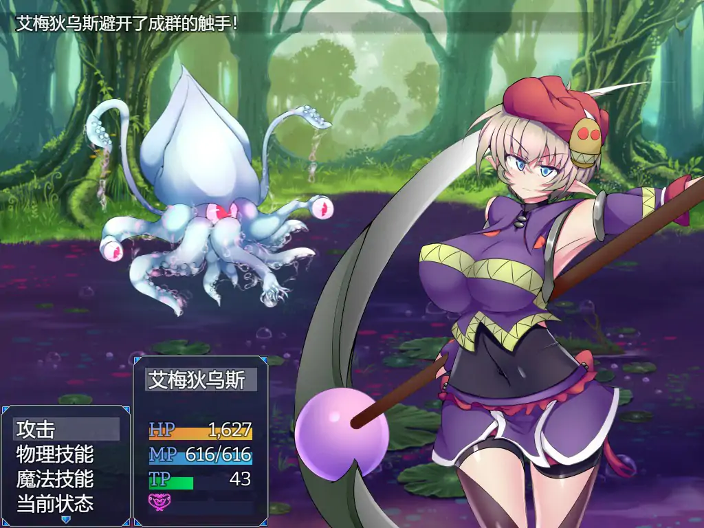 图片[4]-x70975驱炼辉晶 艾梅狄乌斯V1.01 官方中文步兵版[新作/850M]-11