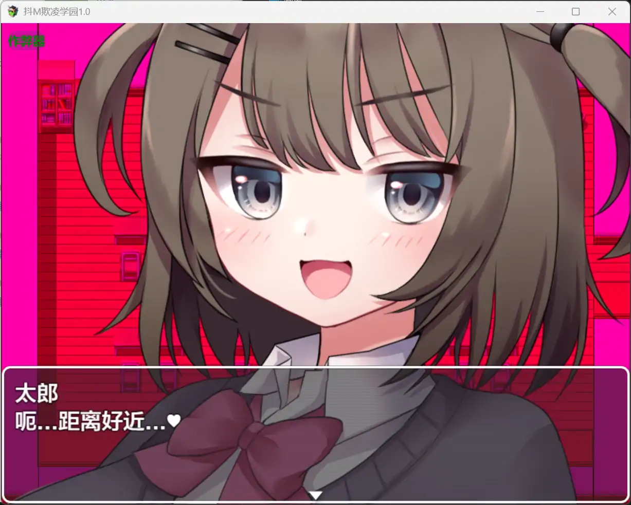 图片[4]-x70985抖M欺凌学园V1.0[新作/2.2G][PC+安卓]-11