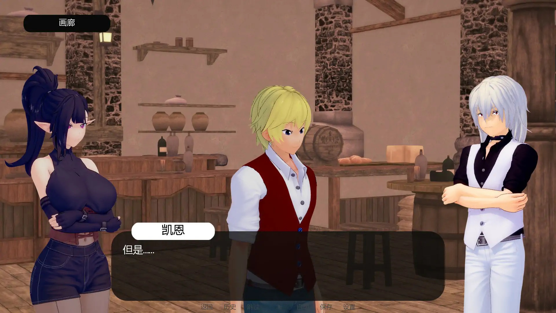 图片[4]-x70711通奸：国王的召唤 V0.15 Demo AI汉化版[新作/500M][PC+安卓]-11