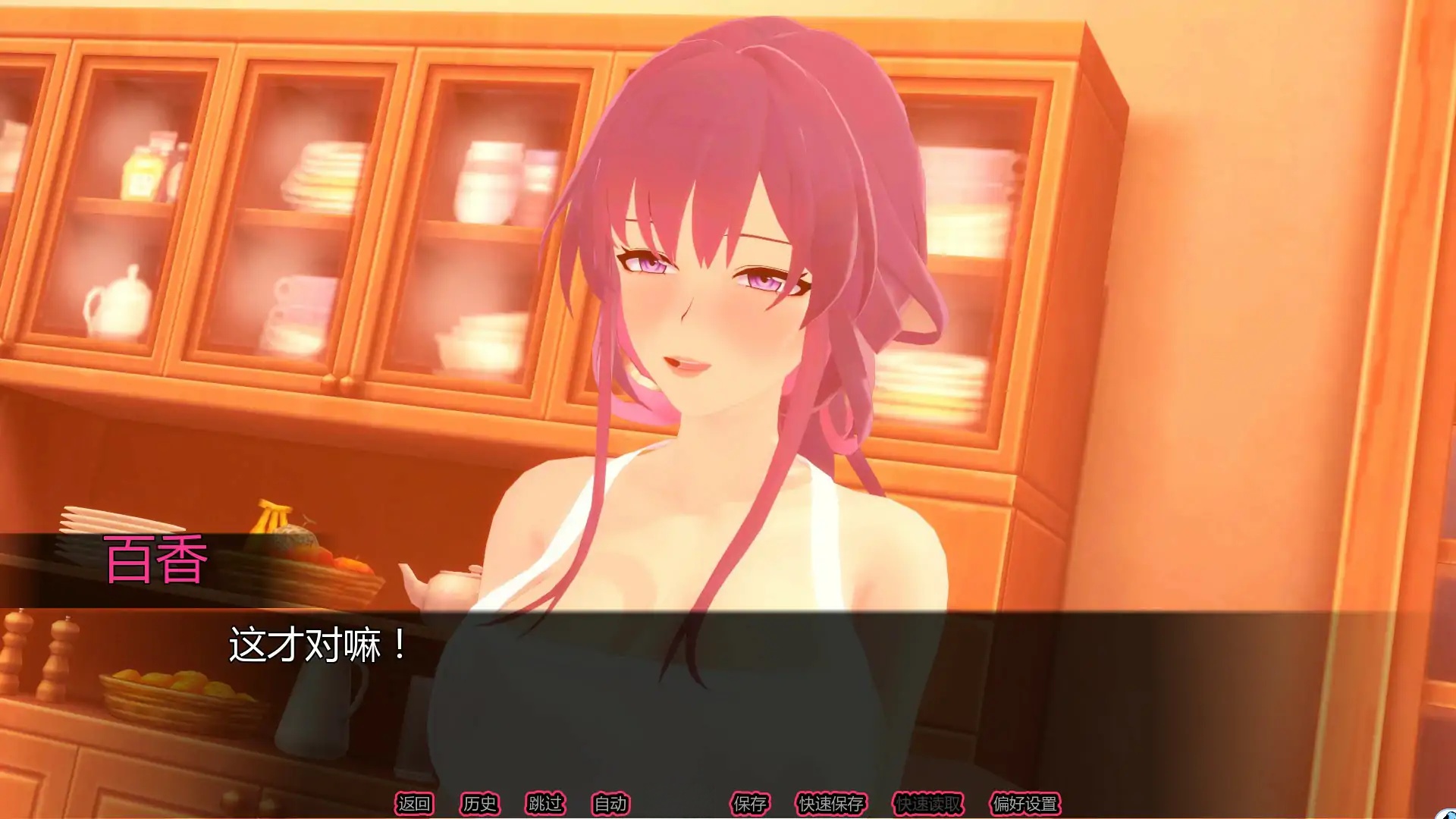 图片[4]-x70712家庭之爱 V0.1 AI汉化版[新作/1.0G][PC+安卓]-11