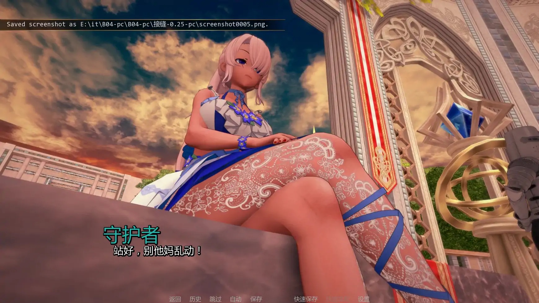 图片[4]-x70802接缝V0.25 AI汉化版[新作/9G][PC+安卓]-11