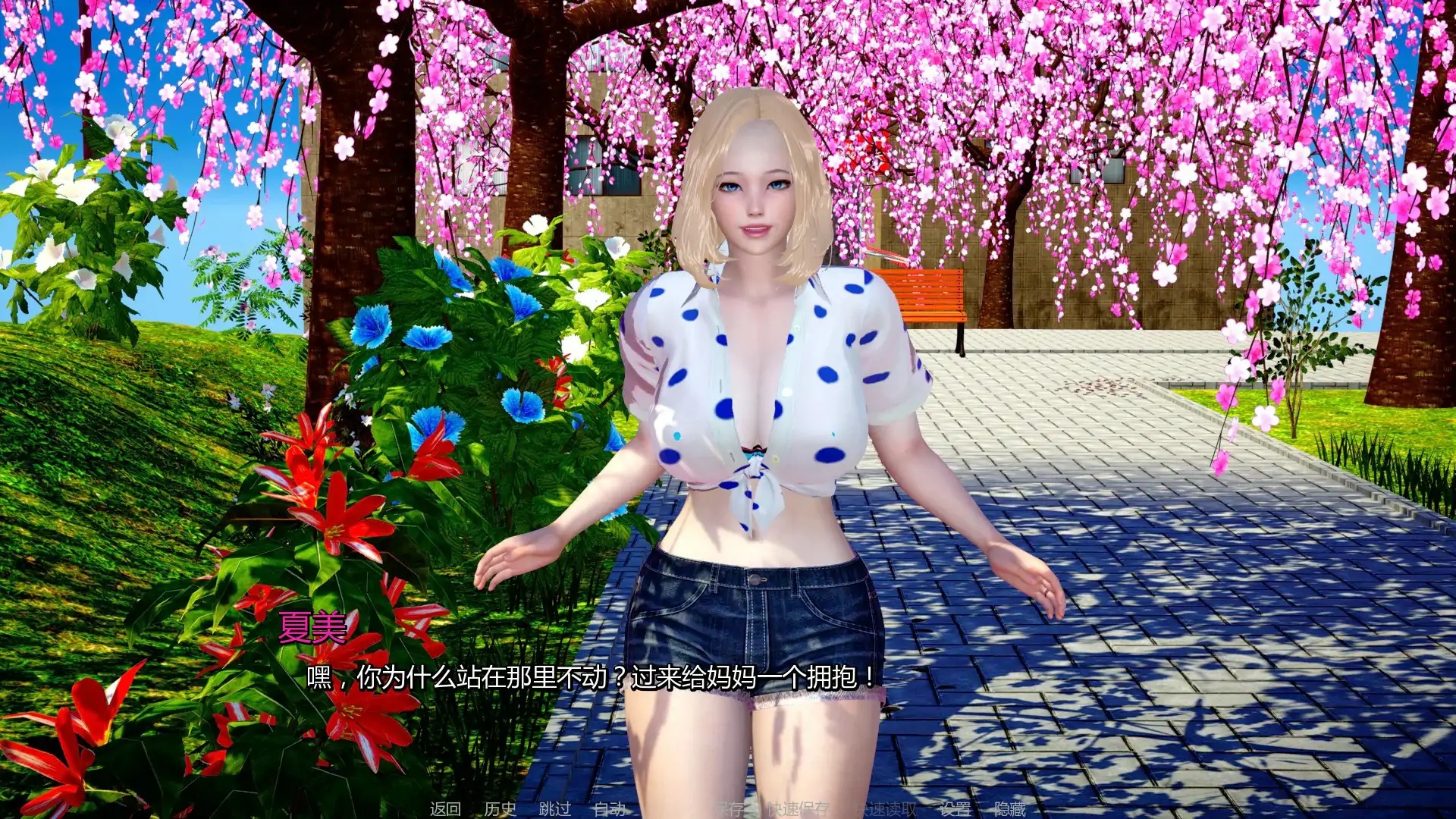 图片[4]-b71801我和妈妈的秘密：重制版V0.9.0 AI汉化版[更新/1.7G][PC+安卓]-11