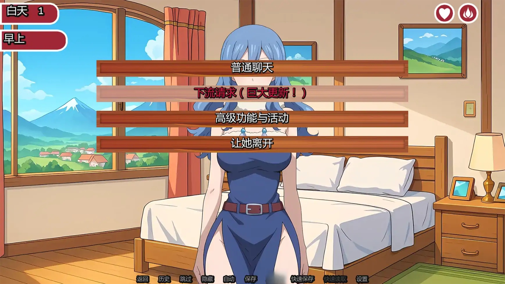 图片[4]-b71470妖精的尾巴活力之尾 v2.2.0 AI汉化版[更新/600M][PC+安卓]-11