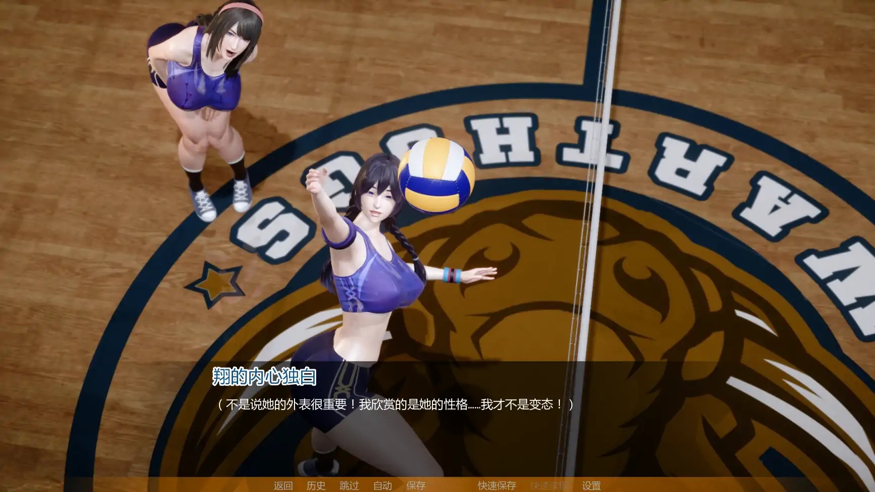 图片[4]-x70918没有后宫只有NTR V0.1 AI汉化版[新作/2.0G][PC+安卓]-11