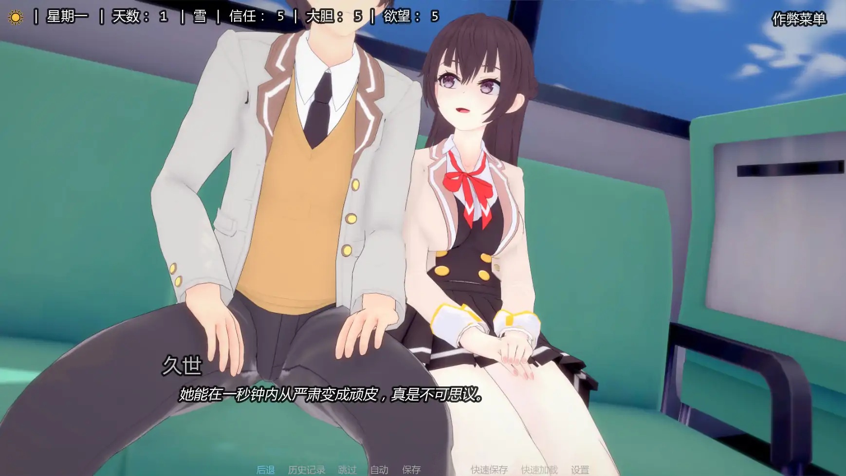 图片[4]-x70948与艾莉亚一起生活V0.24 AI汉化版[新作/1.2G][PC+安卓]-11