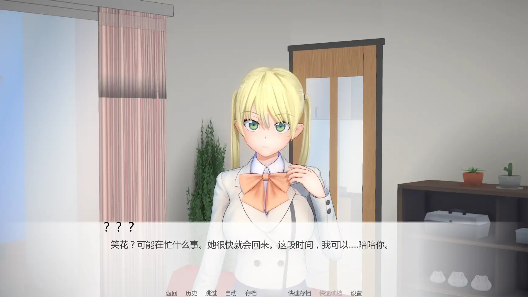 图片[4]-x70971调教学院V0.02 AI汉化版[新作/1.2G][PC+安卓]-11