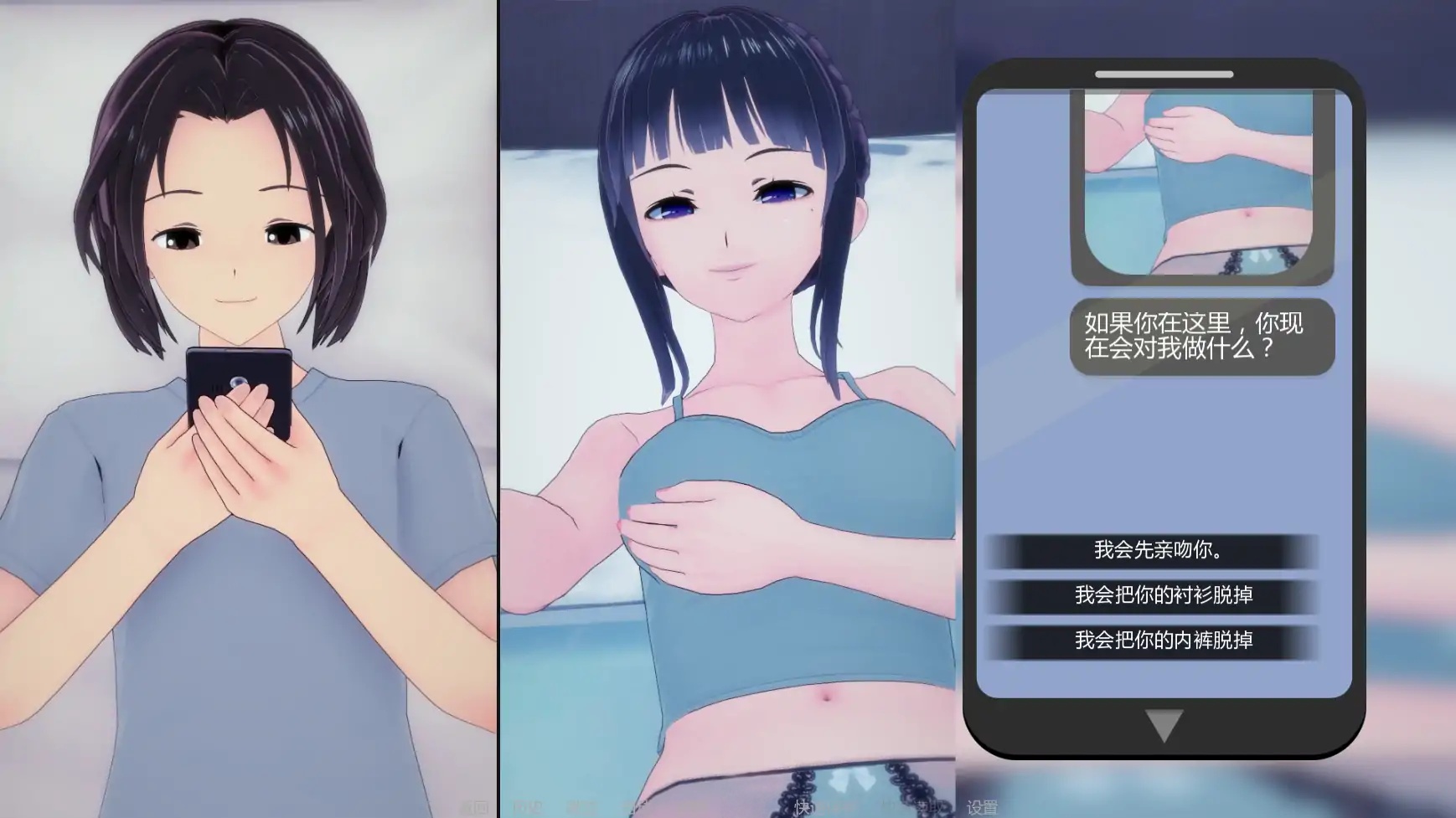 图片[4]-b71408心甘情愿V2.0.1 AI汉化版[更新/1.8G][PC+安卓]-11